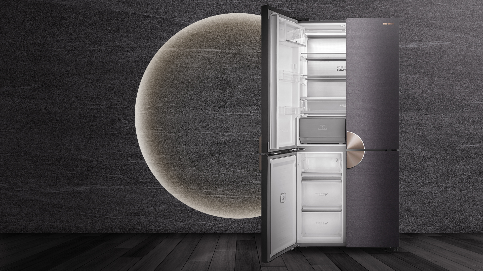 Hisense Tresor Refrigerator