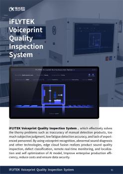 iFLYTEK Voiceprint Quality Inspection System