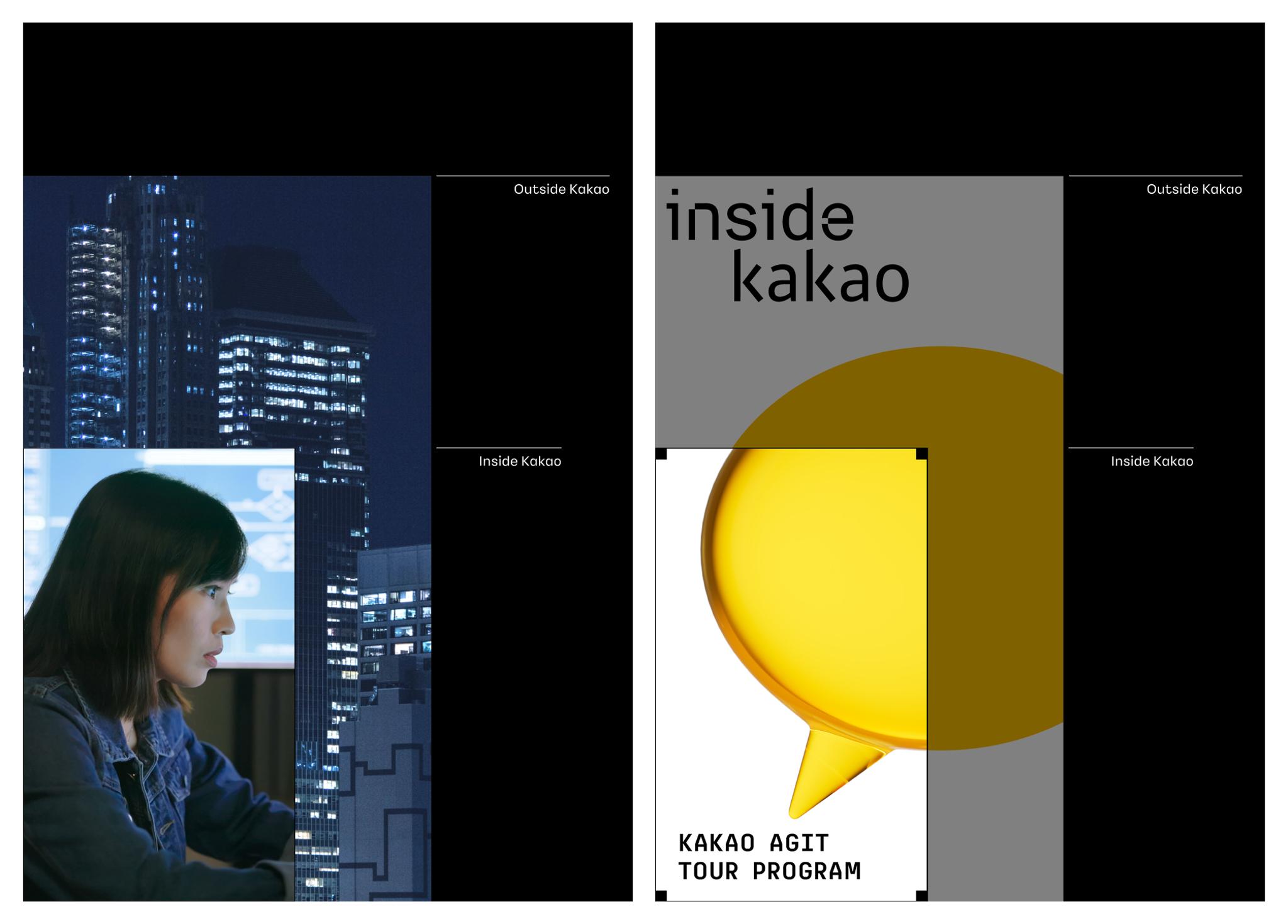 Inside Kakao