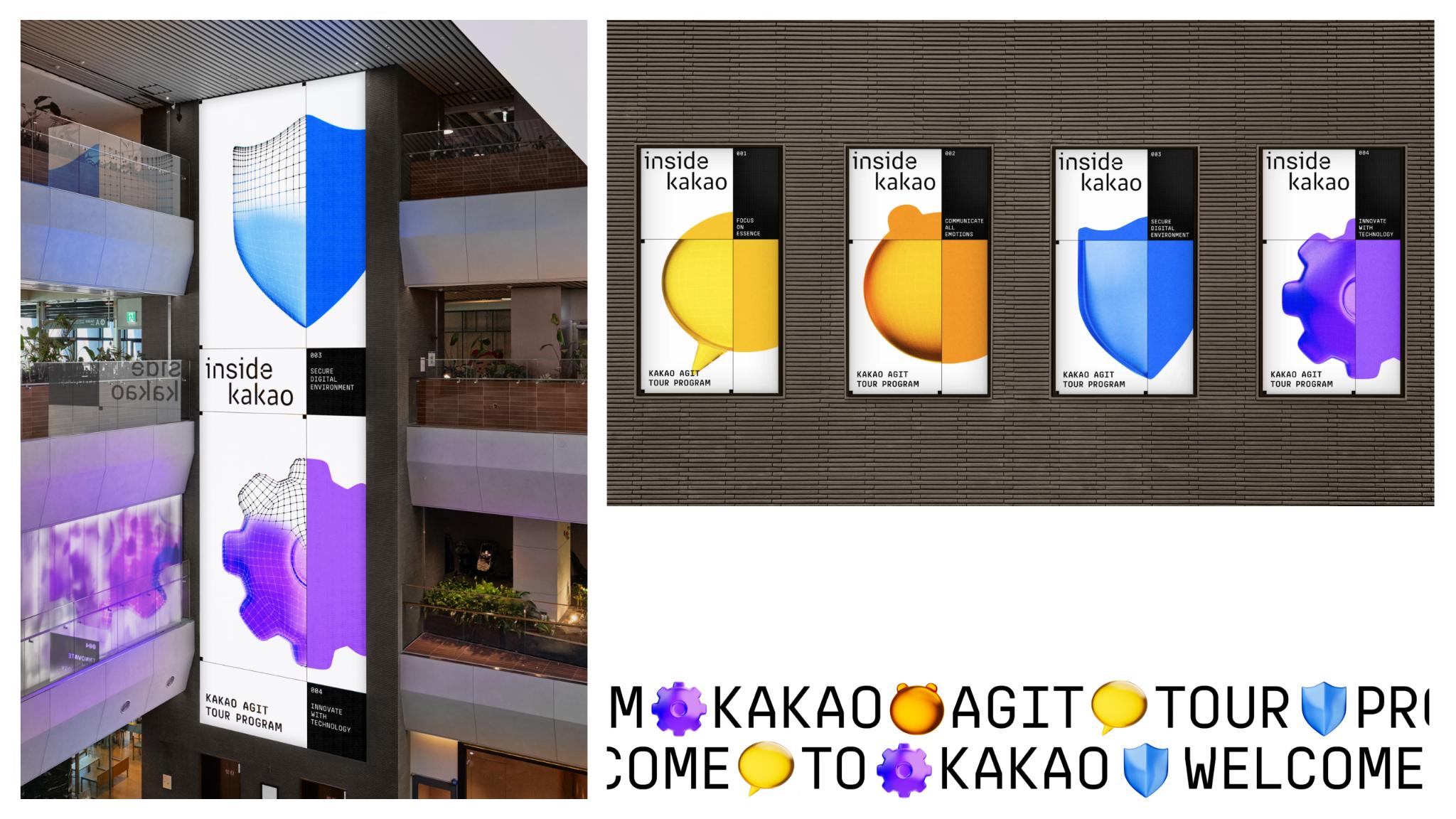 Inside Kakao