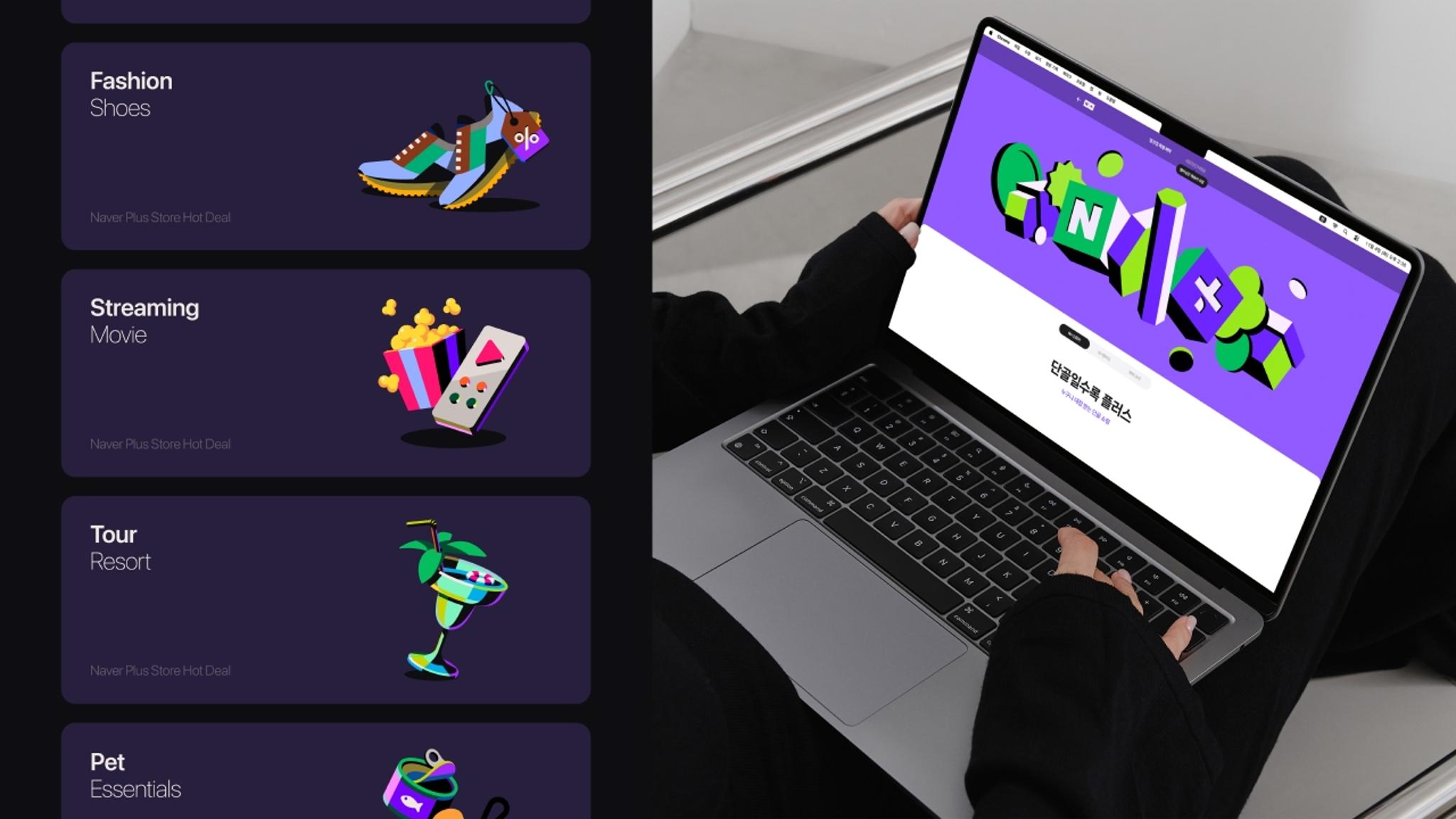 Naver Plus Store Campaign Design