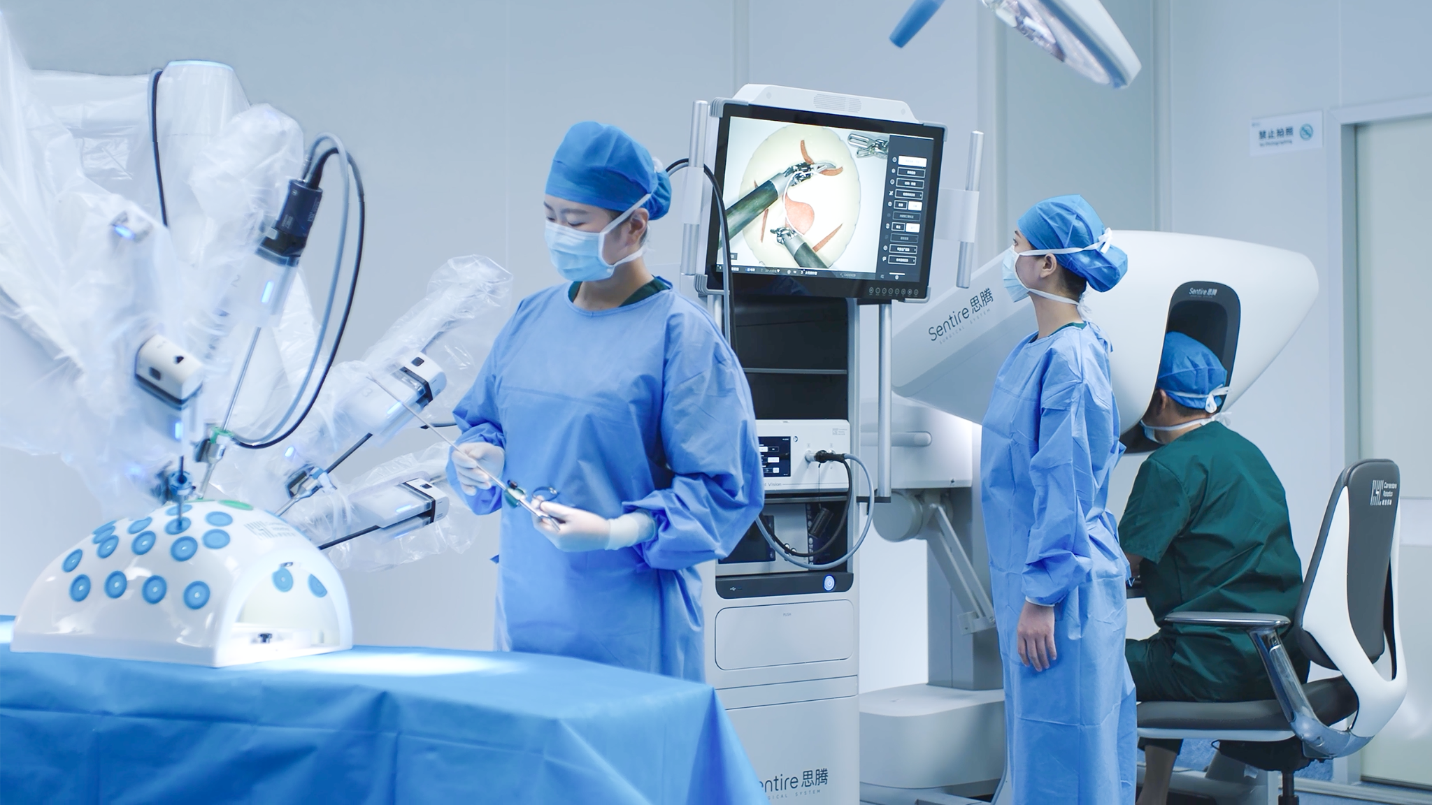 Sentire Surgical System