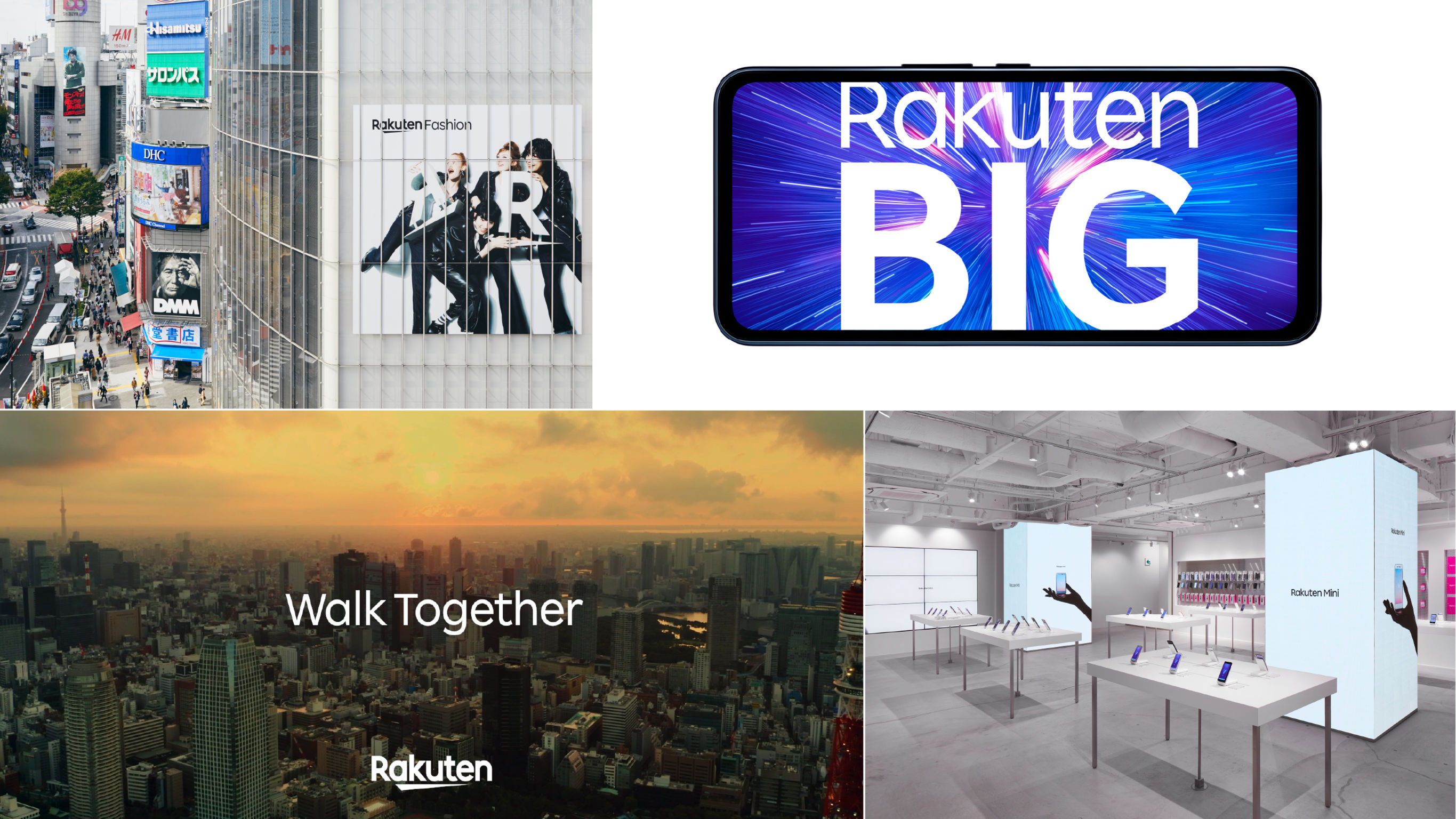 Rakuten Font Family