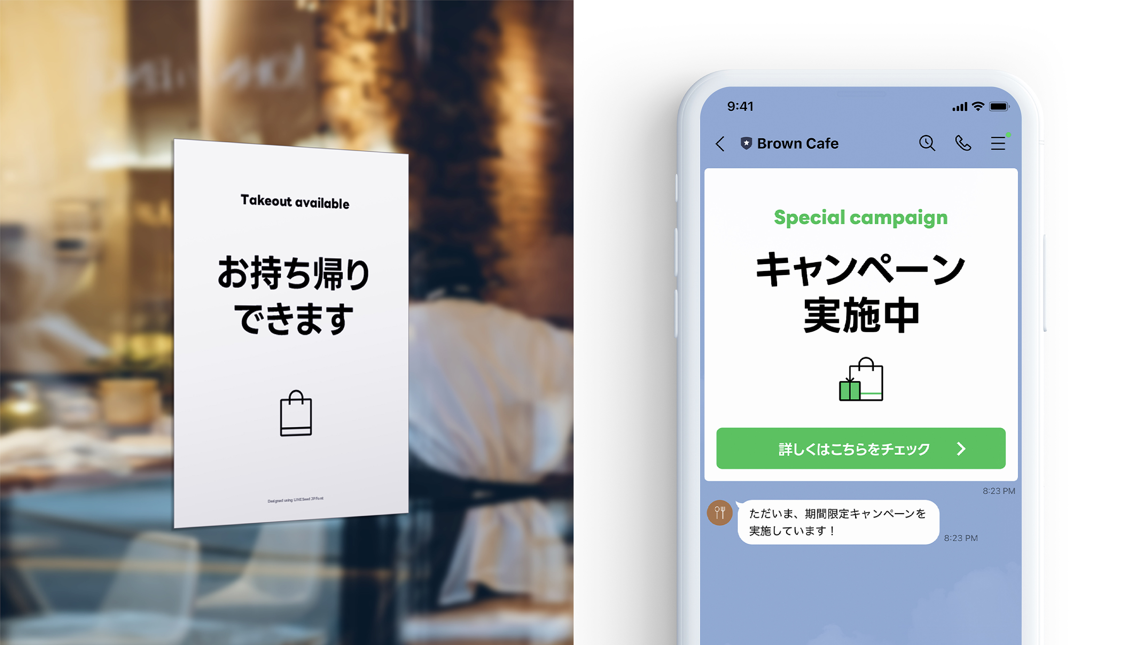 LINE Seed JP - Typeface development and promotion