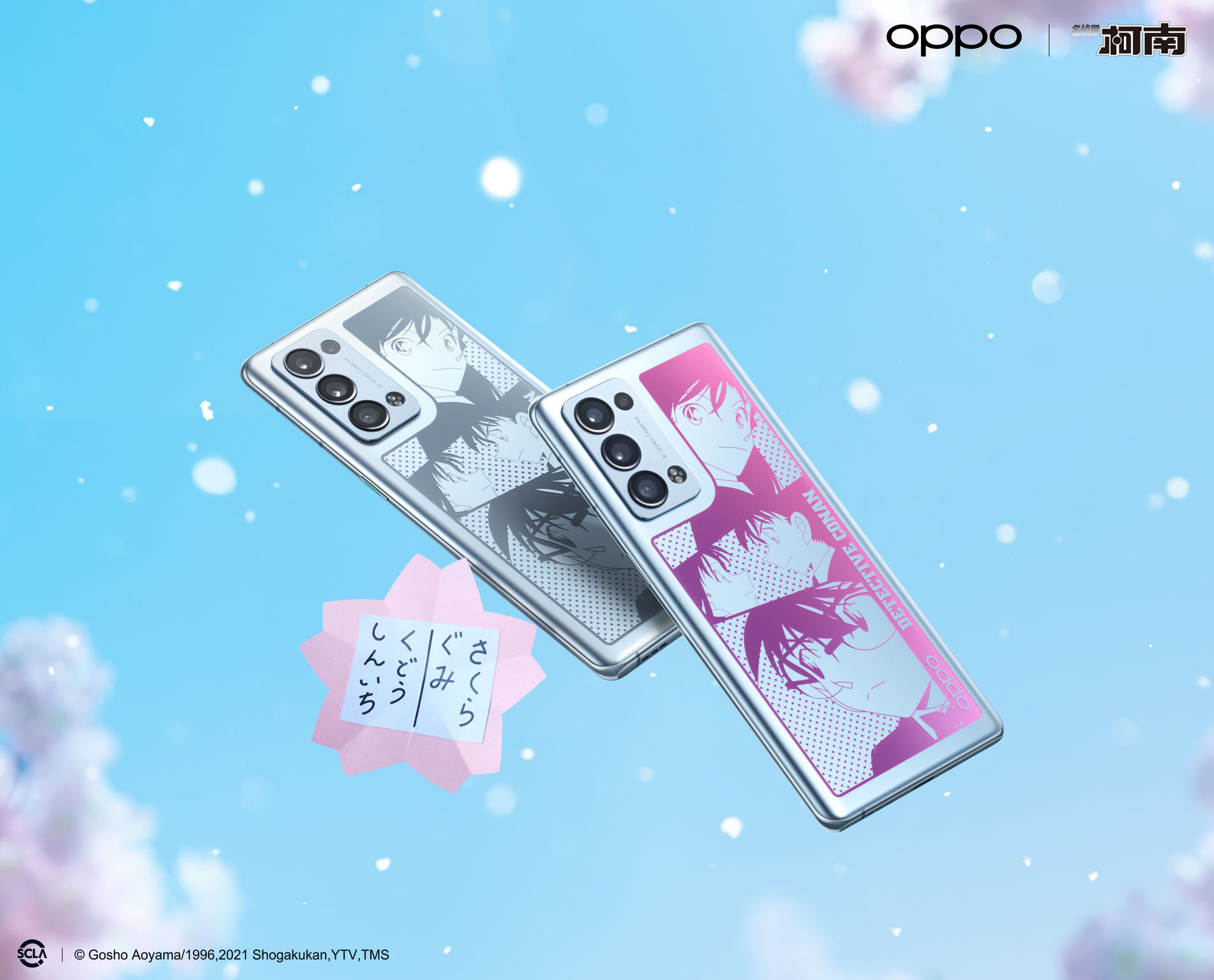OPPO Reno6 Pro+ Detective Conan Limited Edition
