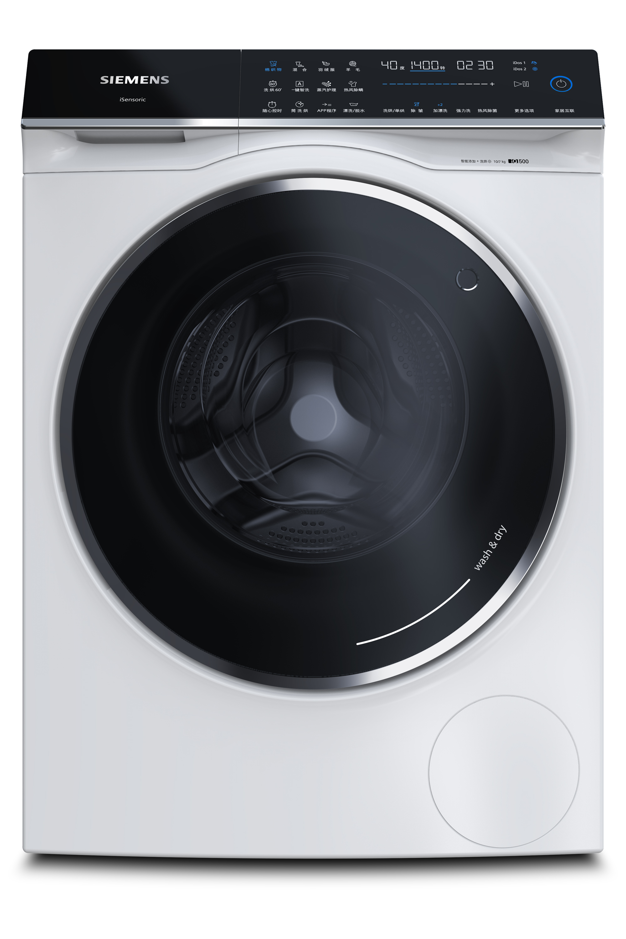 Siemens IQ500 Series   Washer/Dryer/Washer-Dryer