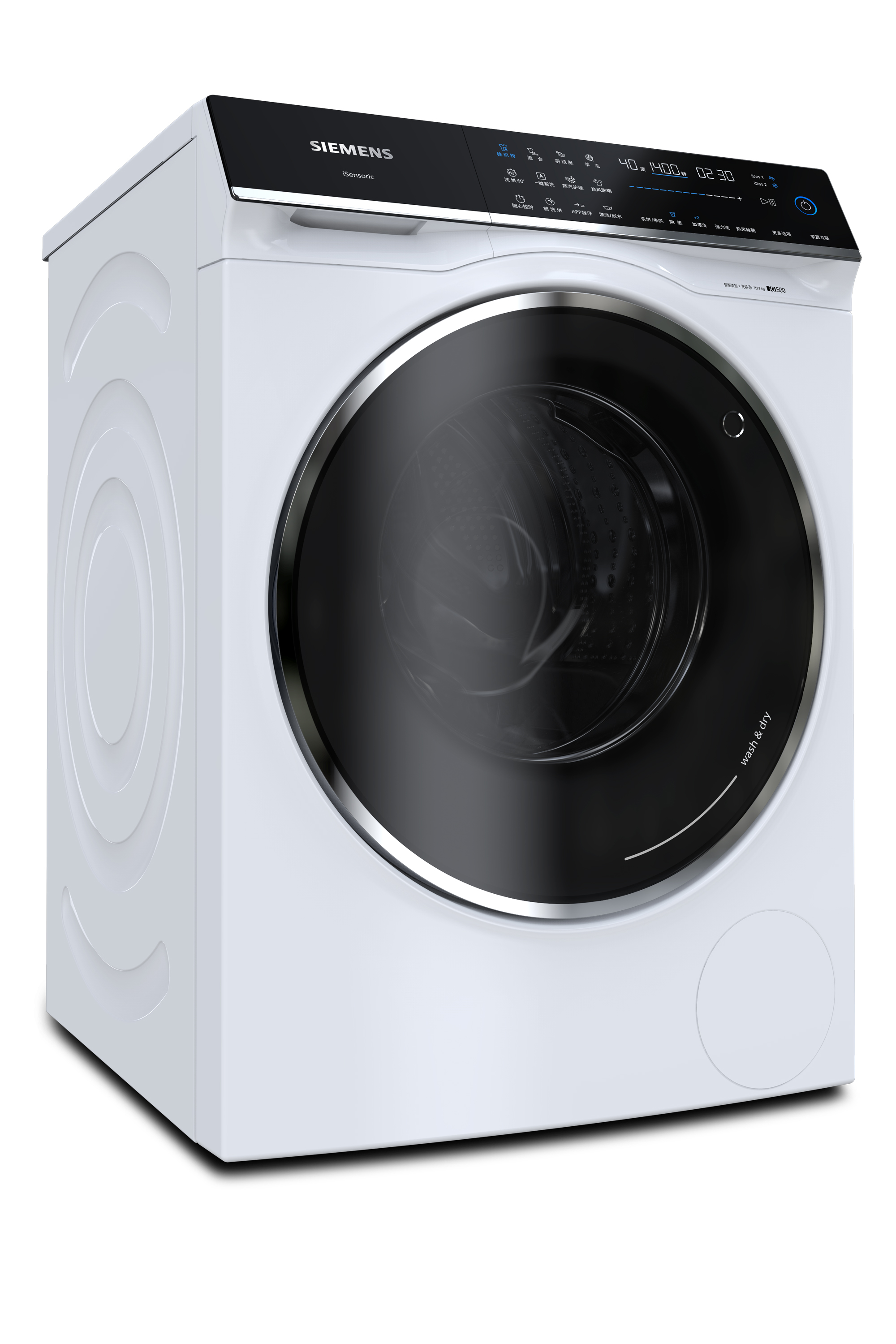 Siemens IQ500 Series   Washer/Dryer/Washer-Dryer