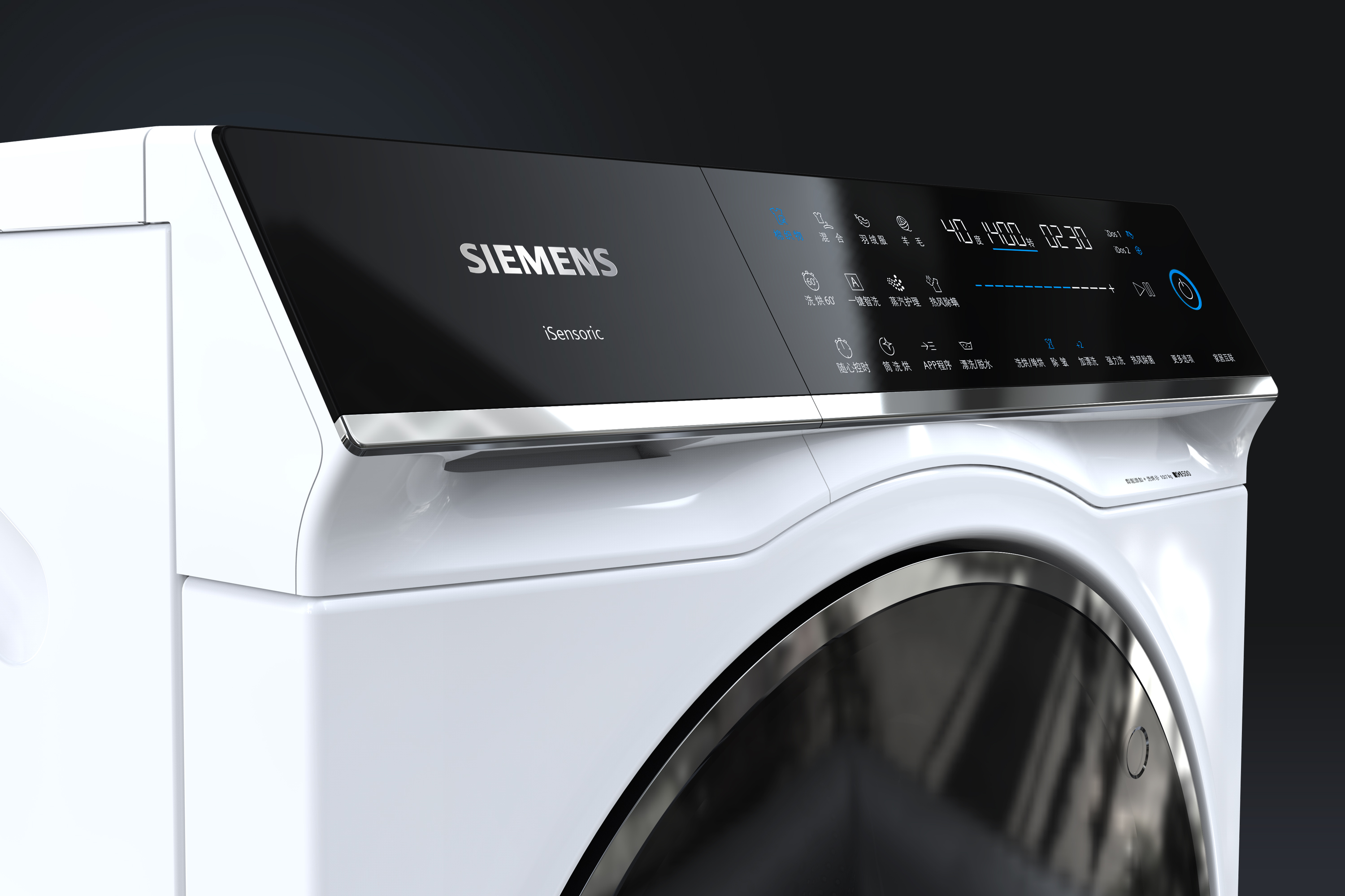 Siemens IQ500 Series   Washer/Dryer/Washer-Dryer