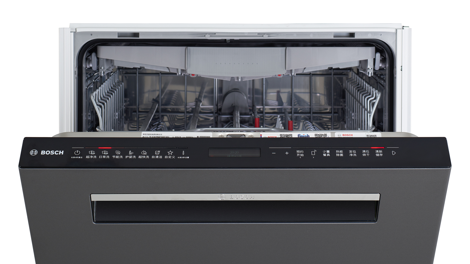 BOSCH Hygiene Master Dishwasher