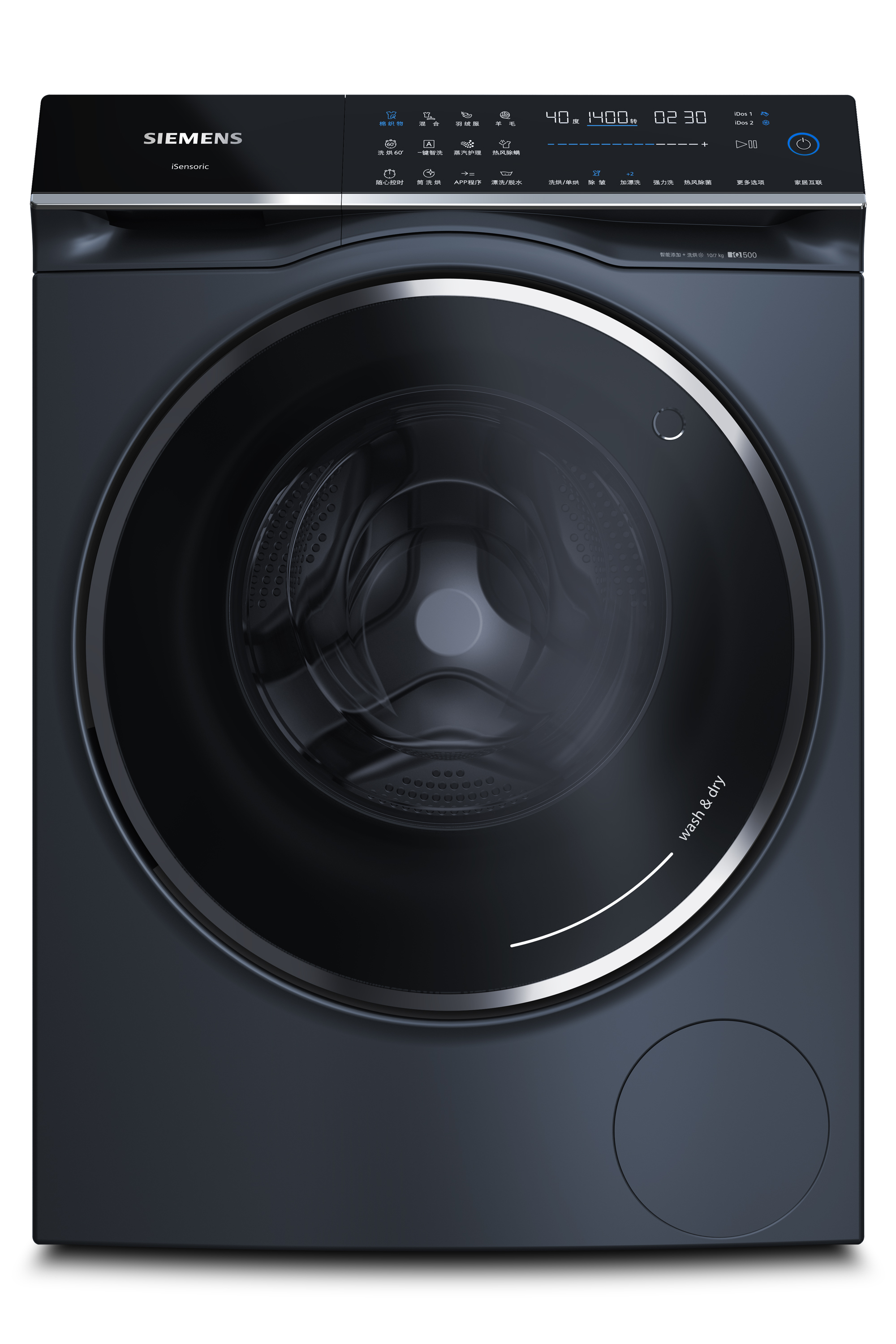 Siemens IQ500 Series   Washer/Dryer/Washer-Dryer