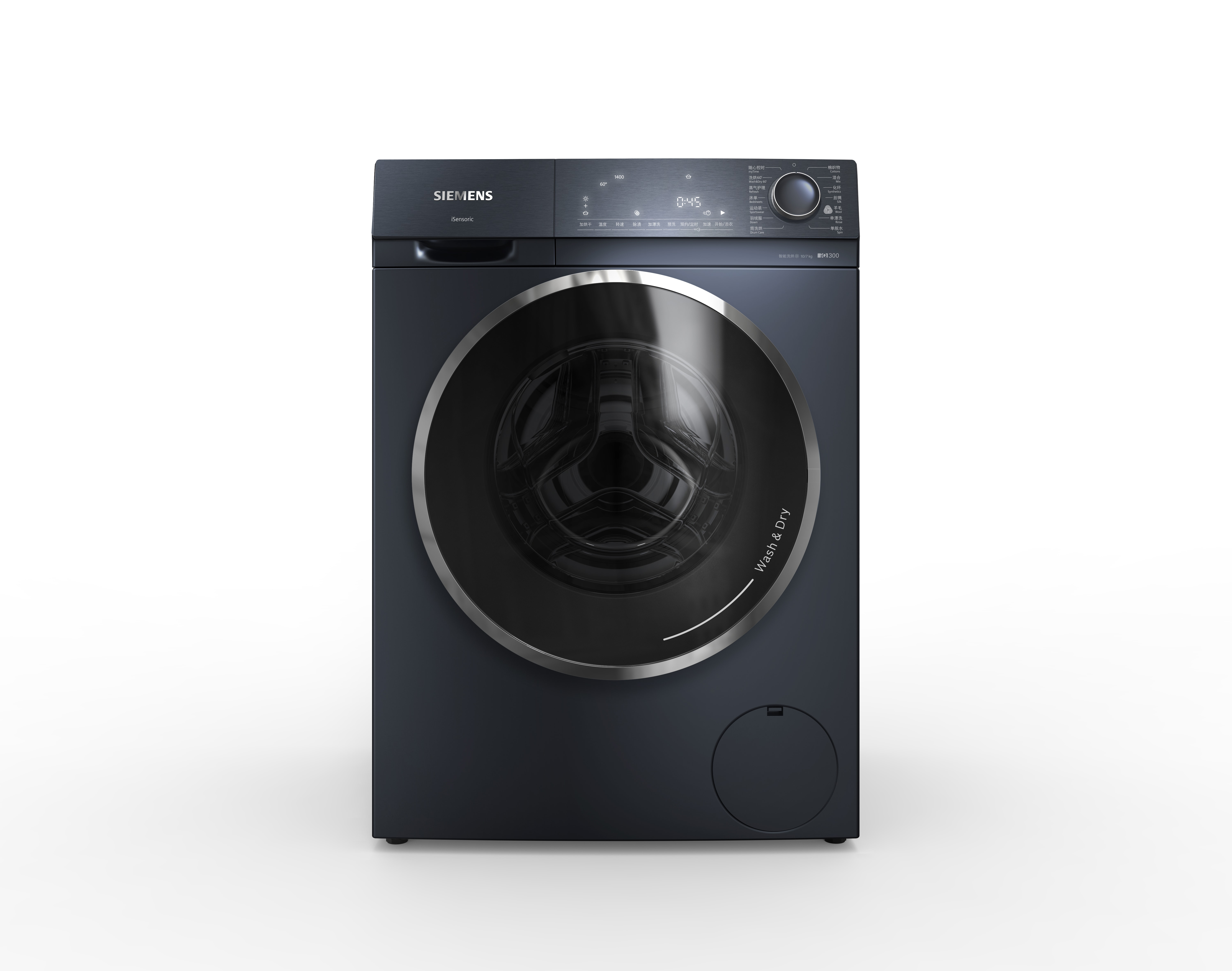 Siemens IQ300 Series   Washer/Dryer/Washer-Dryer