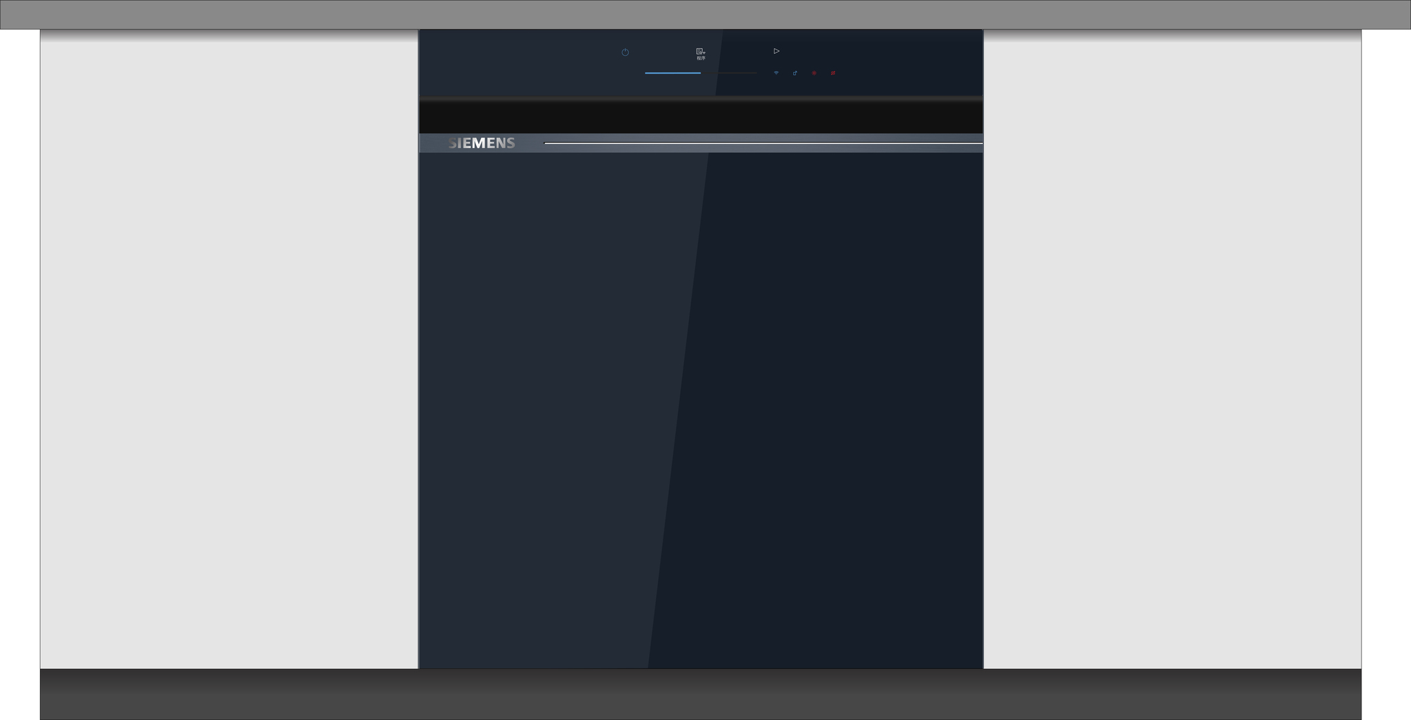 SIEMENS Dark-lake Smart built-in UI Dishwasher