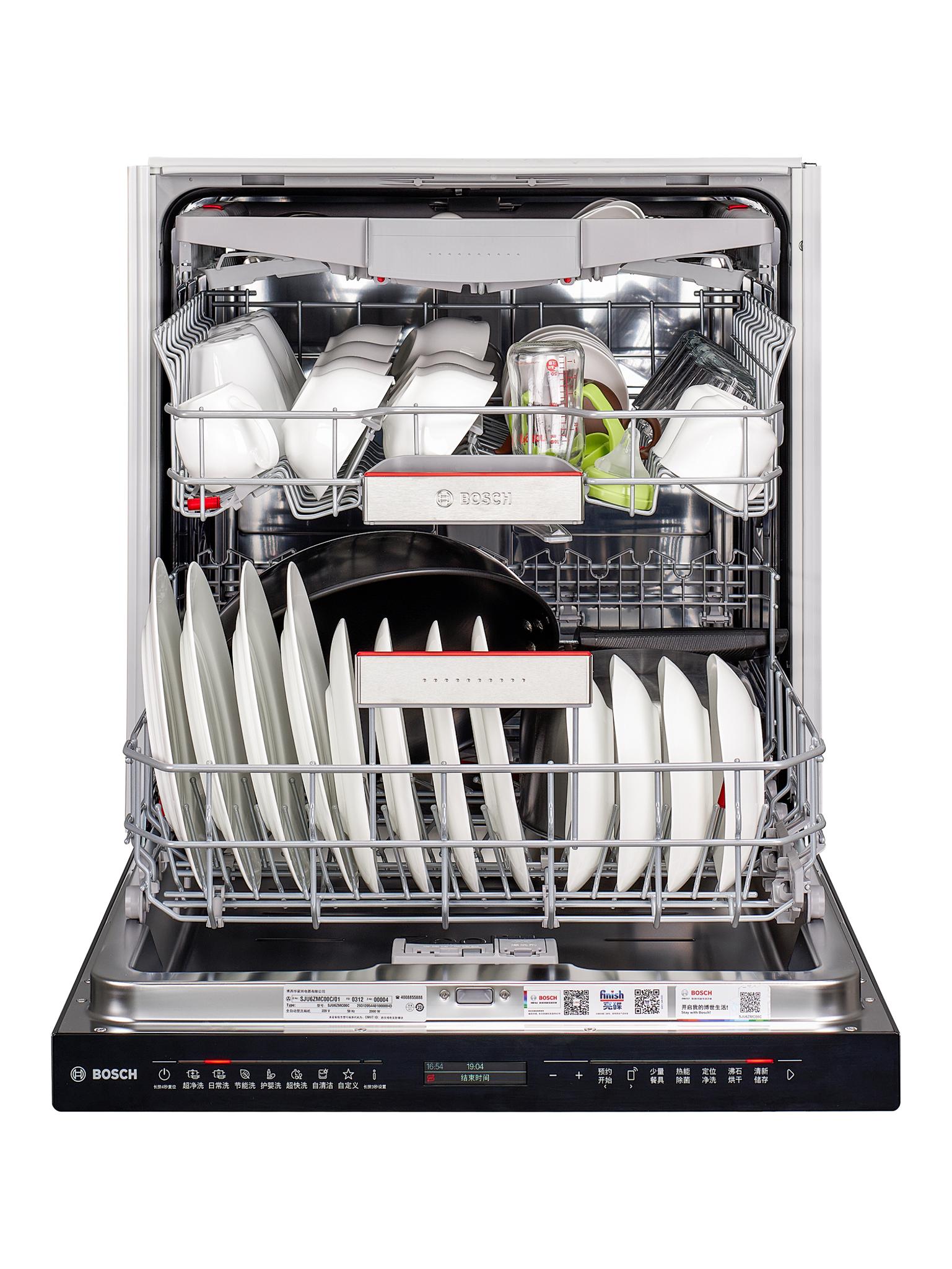 BOSCH Hygiene Master Dishwasher