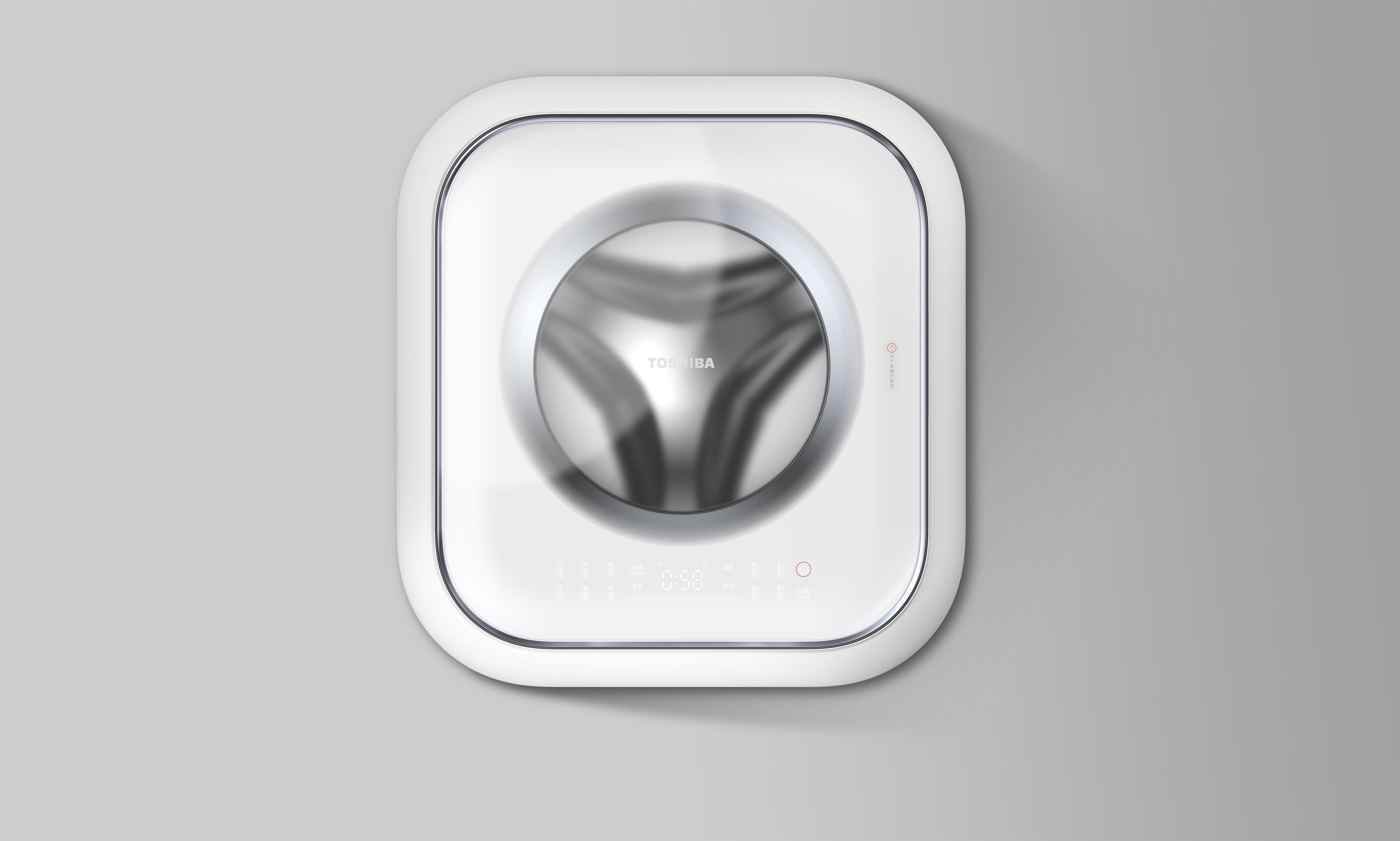 Toshiba Washing Machine