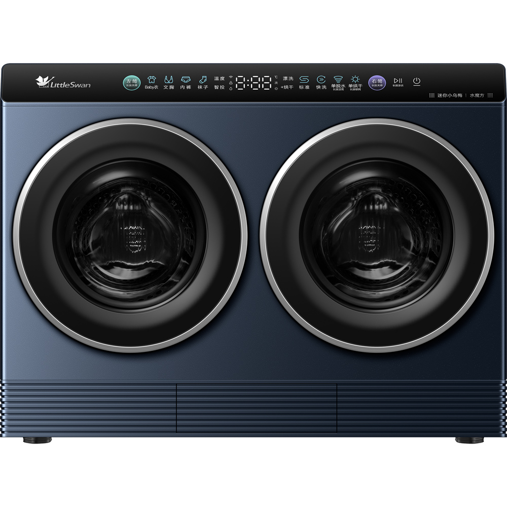 Little swan Washing Machine