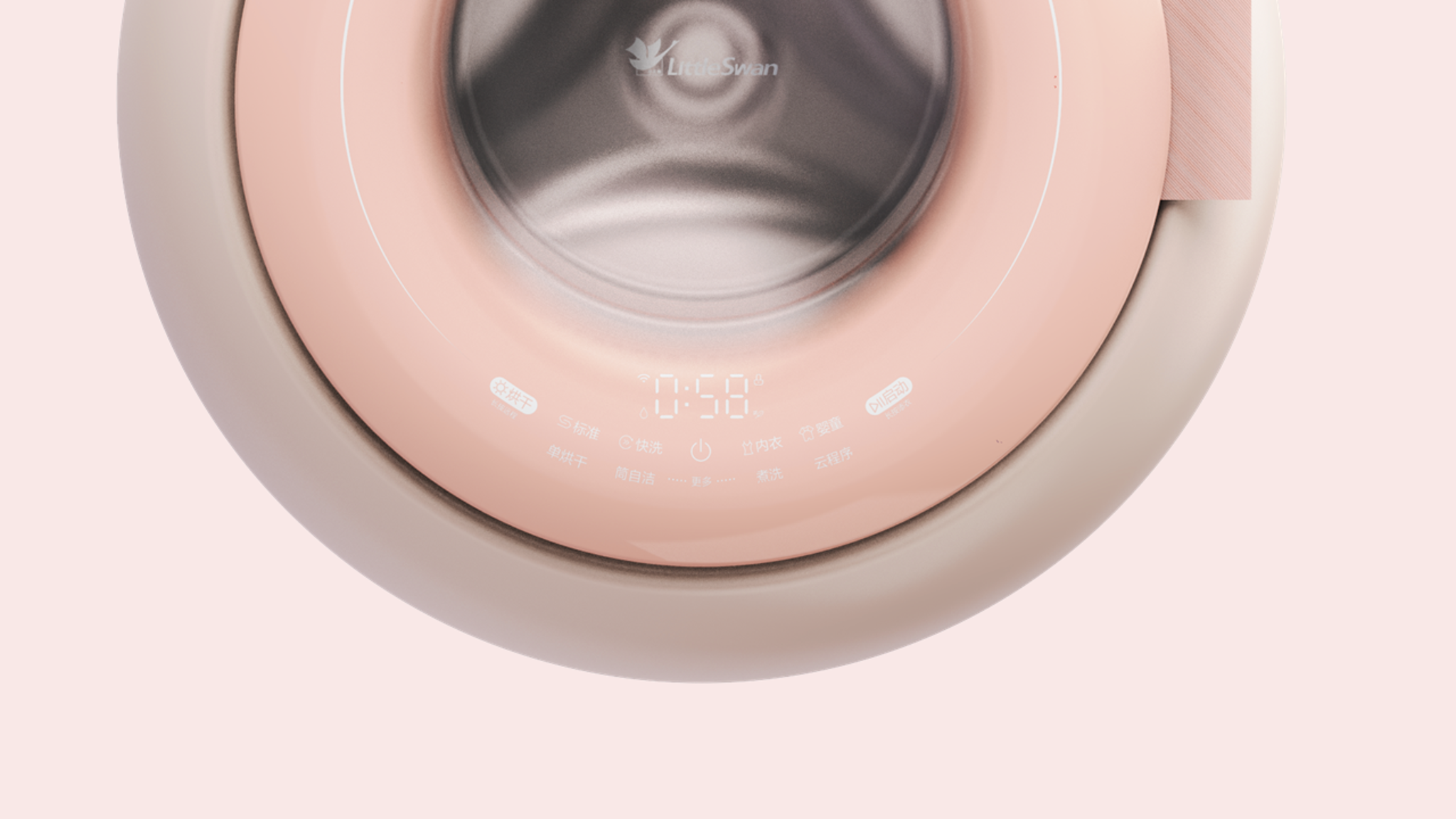 Little Swan Washing Machine