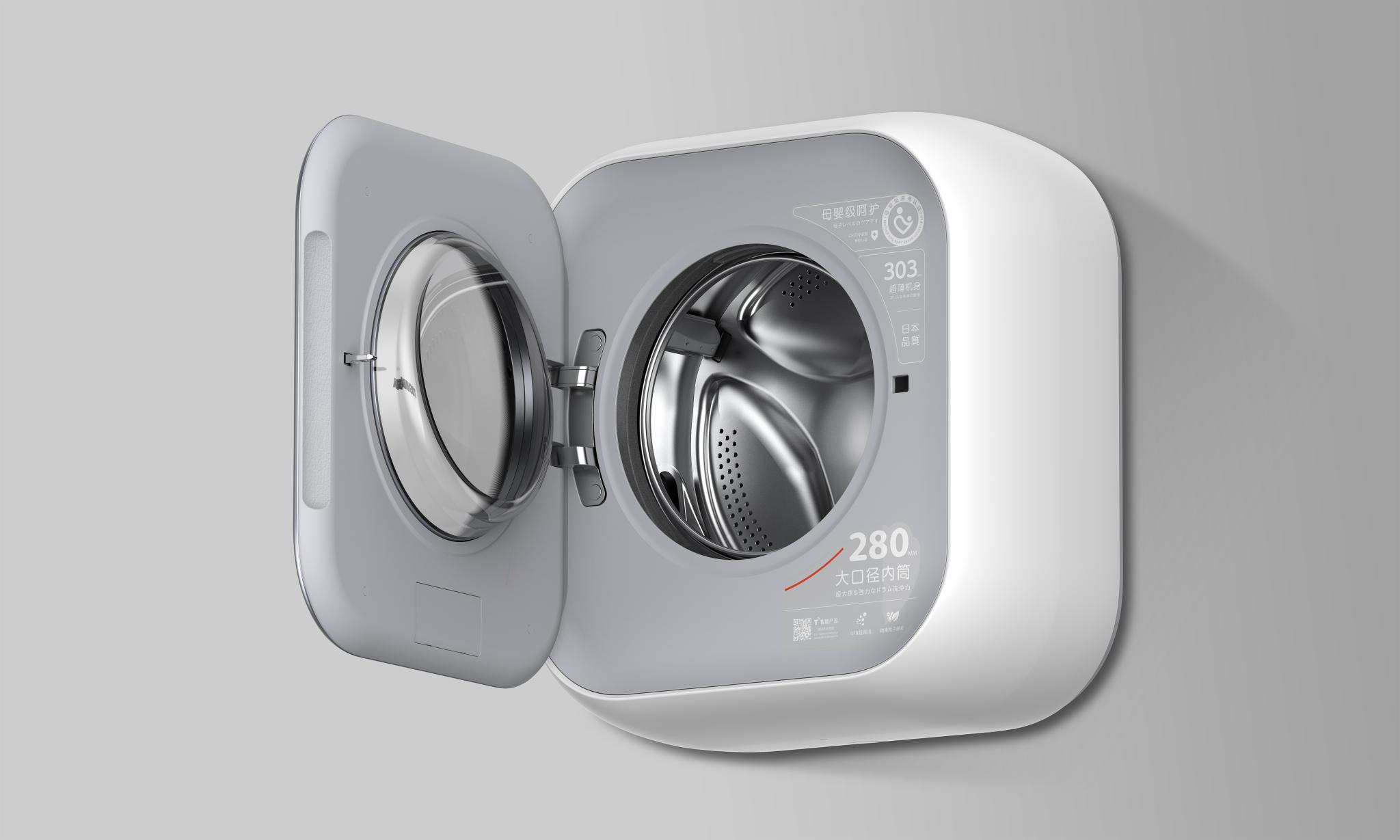 Toshiba Washing Machine