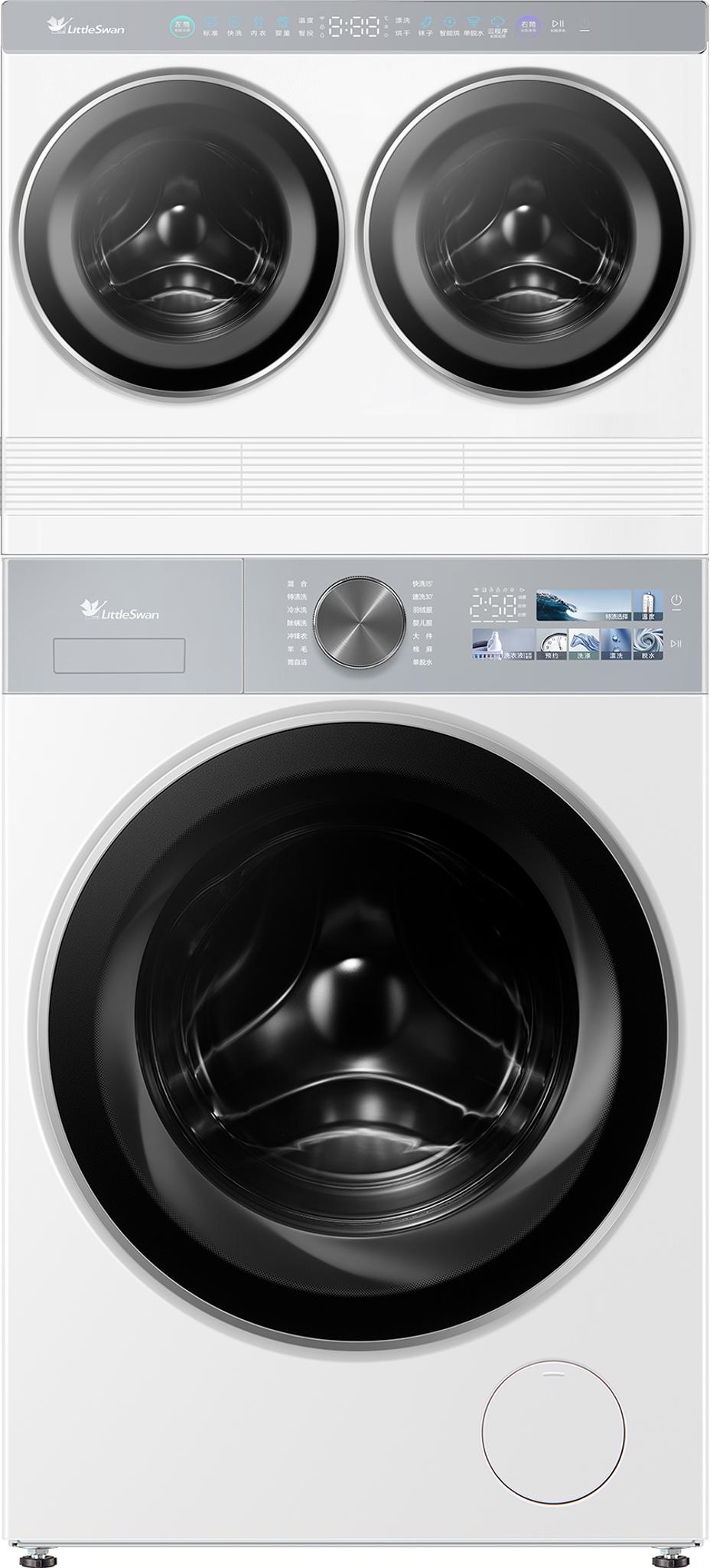 Little swan Washing Machine