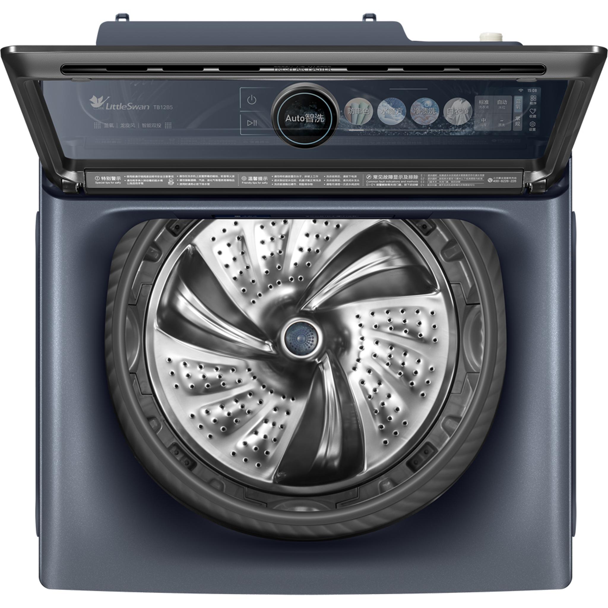 Little Swan Washing Machine