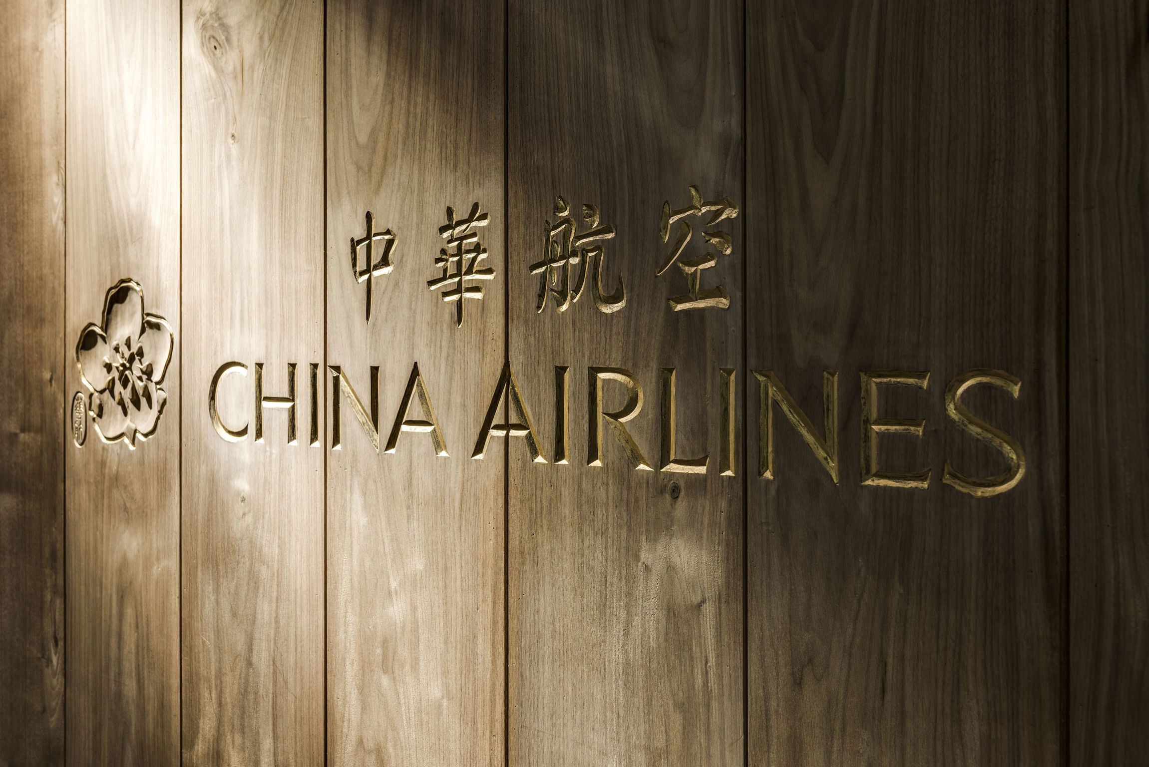 China Airlines Lounge