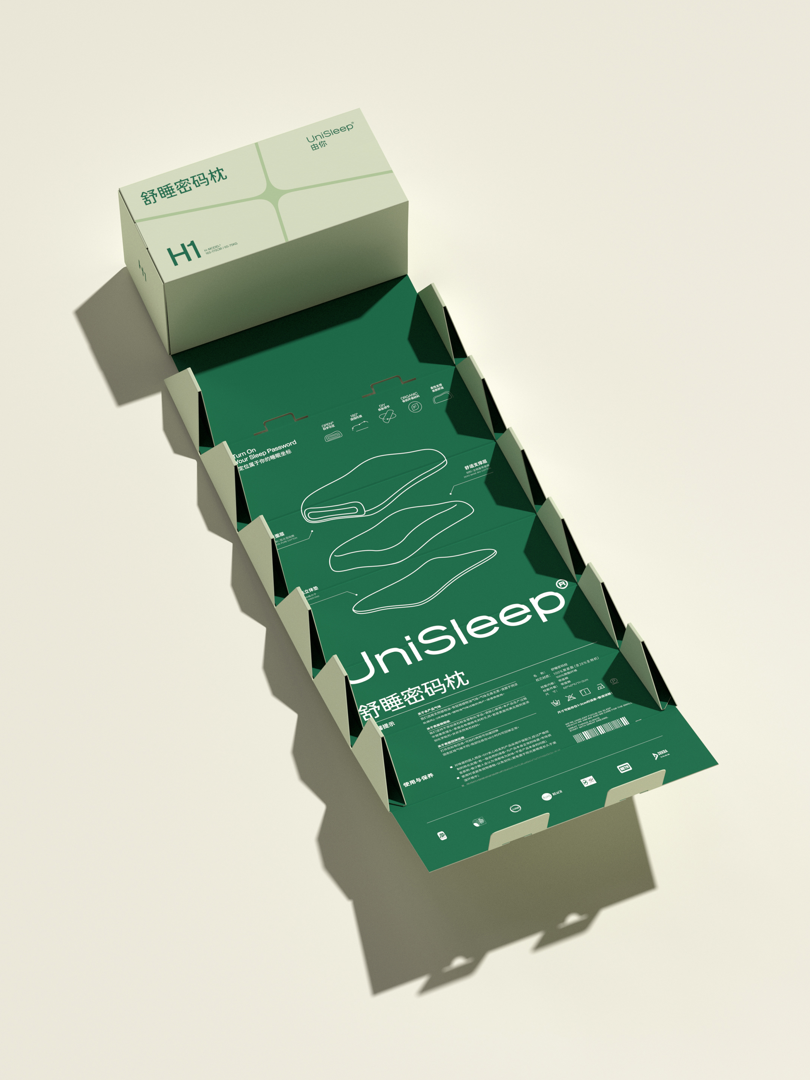 Pillow packaging design of UniSleep