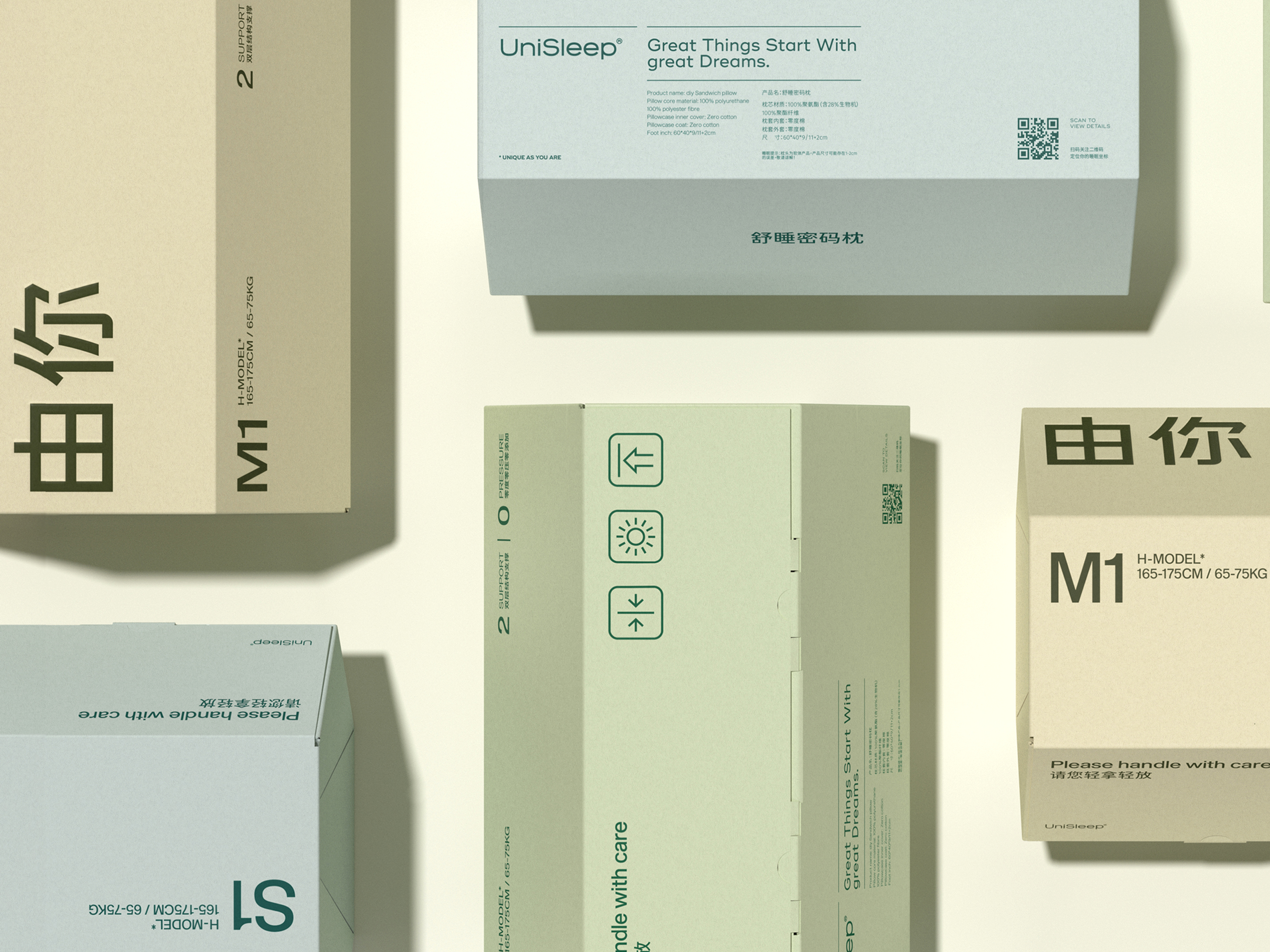 Pillow packaging design of UniSleep