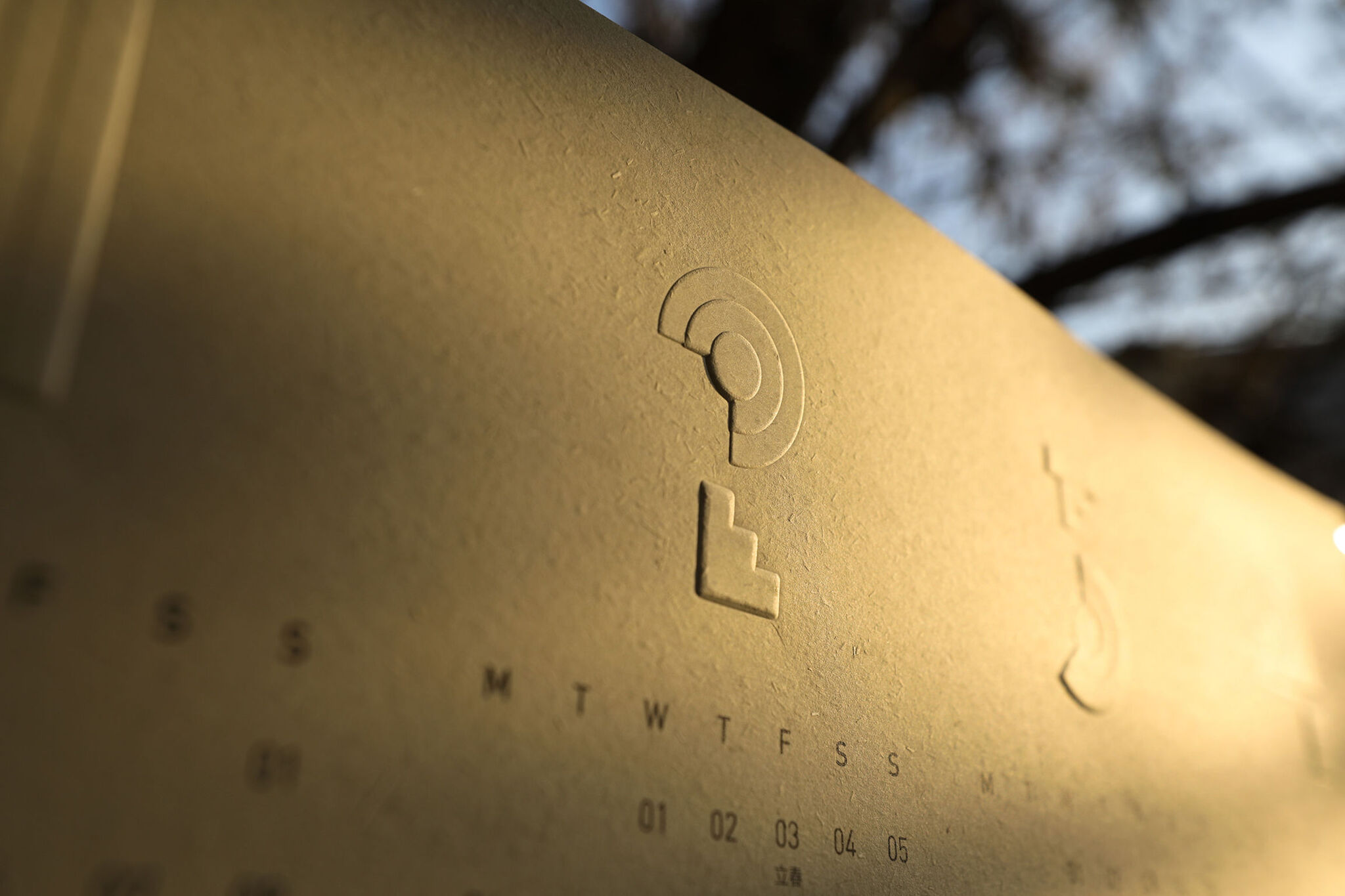 ARCH-Poetry Calendar