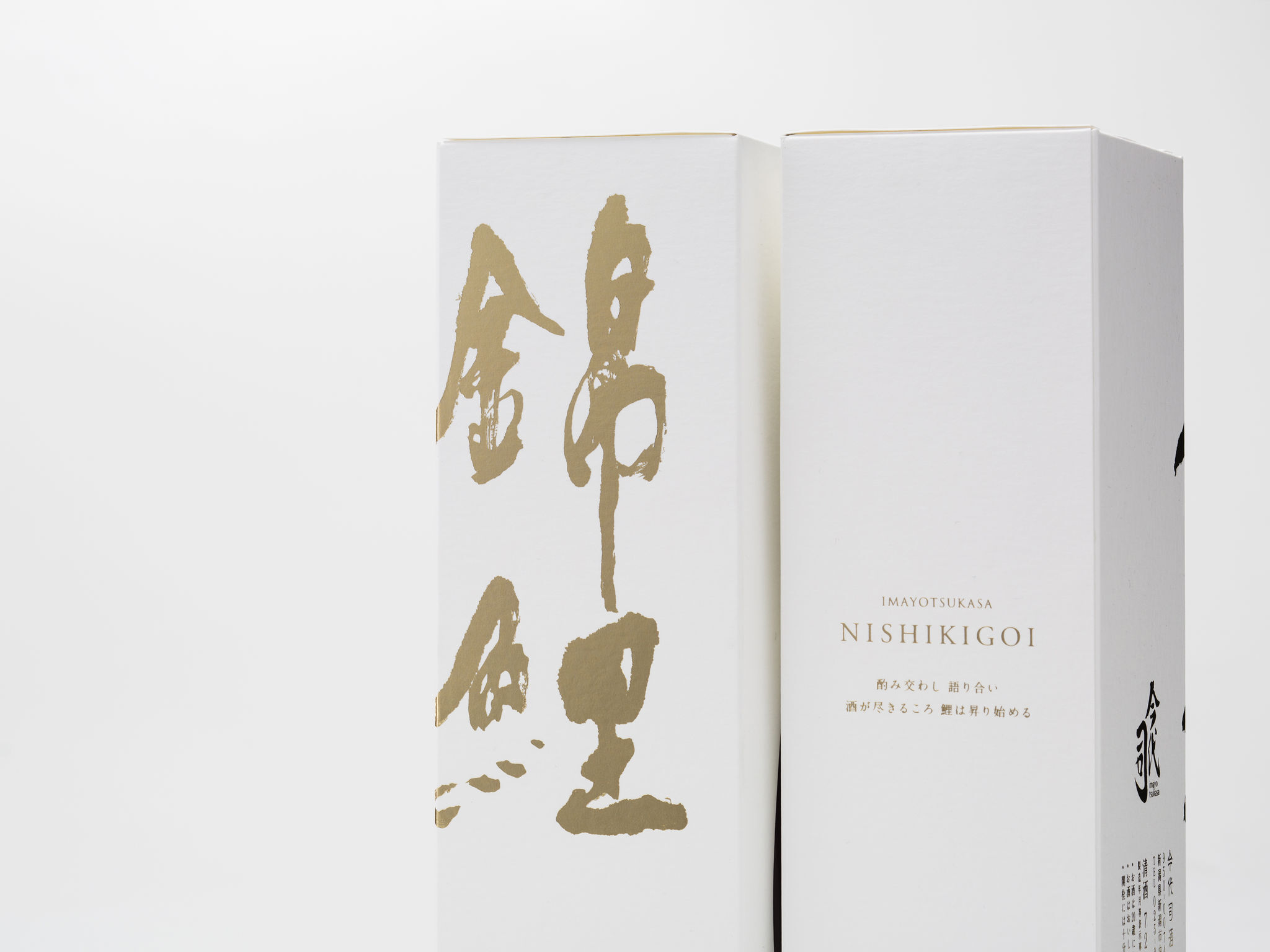 NISHIKIGOI