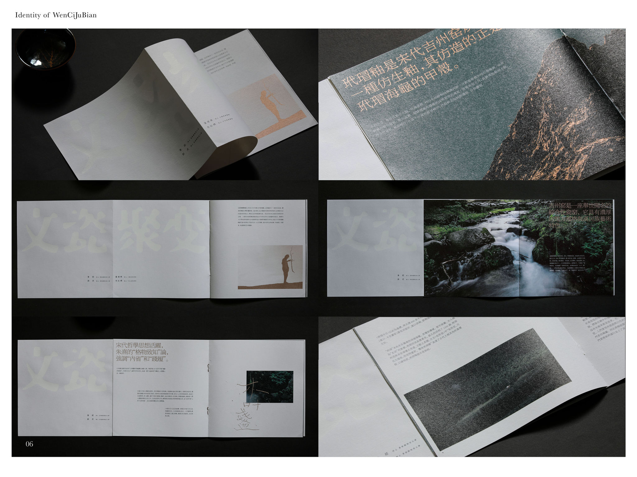 Brand Identity of Nanchang Siga