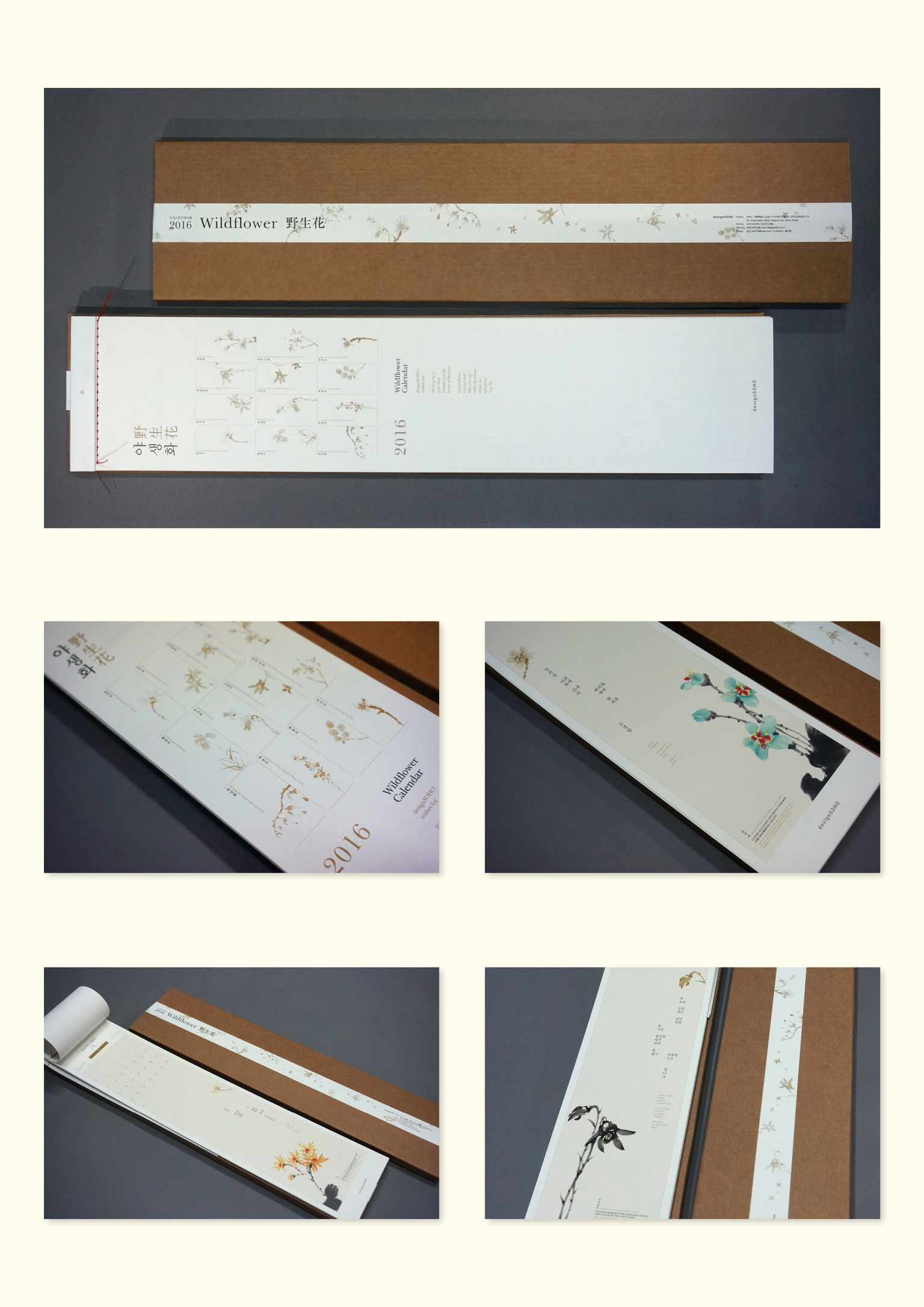 Wild flowers of Korea