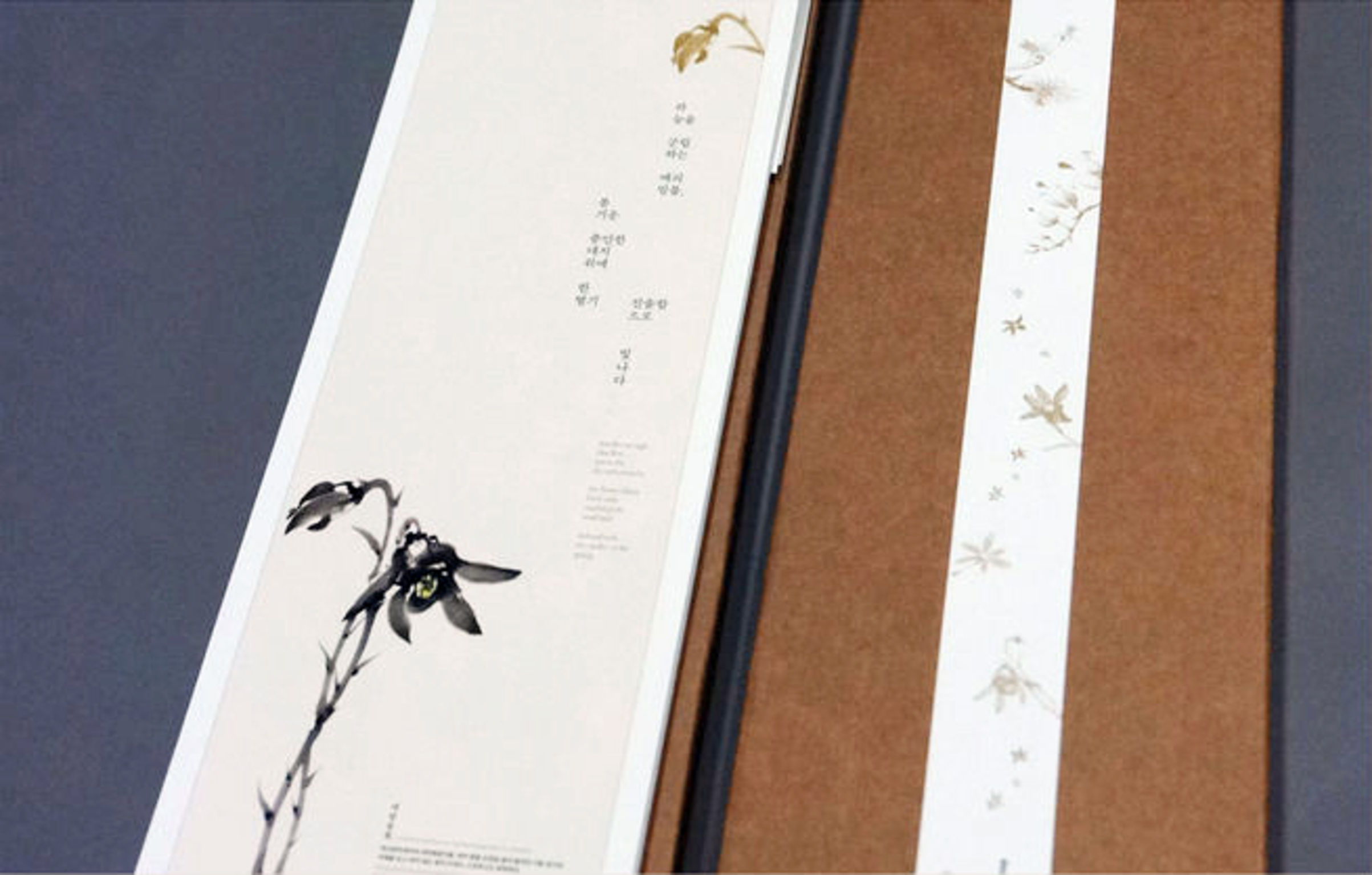 Wild flowers of Korea