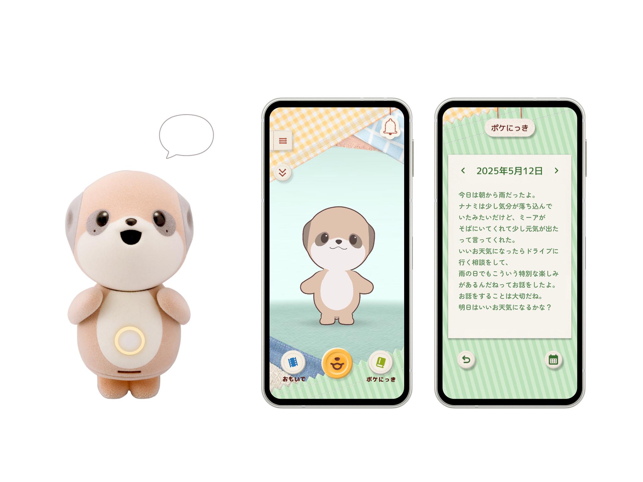 SHARP Companion Robot Series