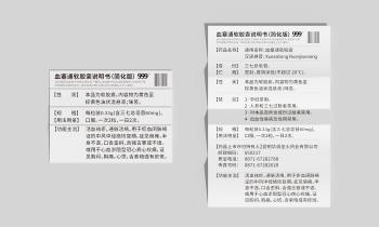 Age-friendly Design of Medication Instructions