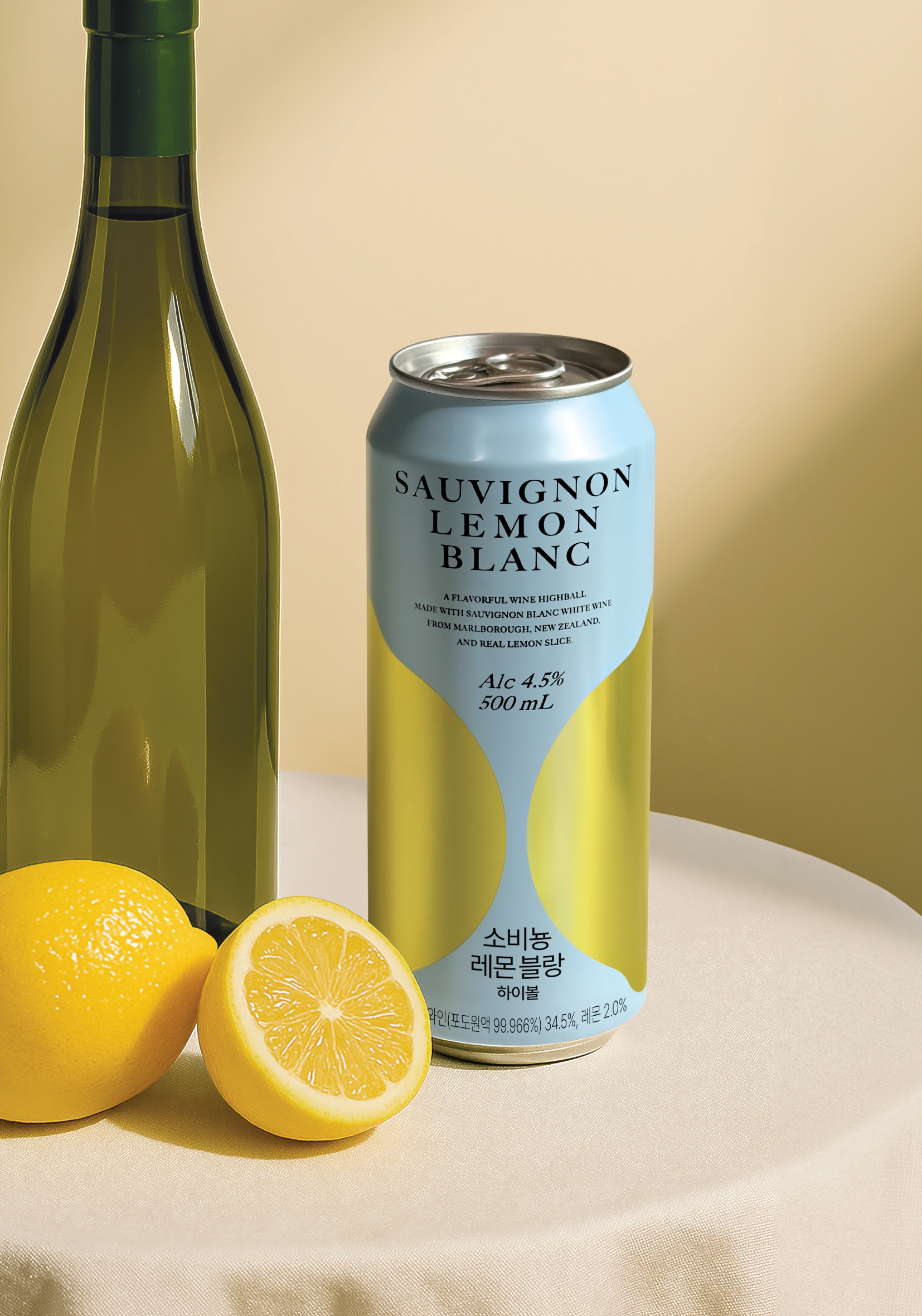 SAUVIGNON LEMON BLANC HIGH BALL