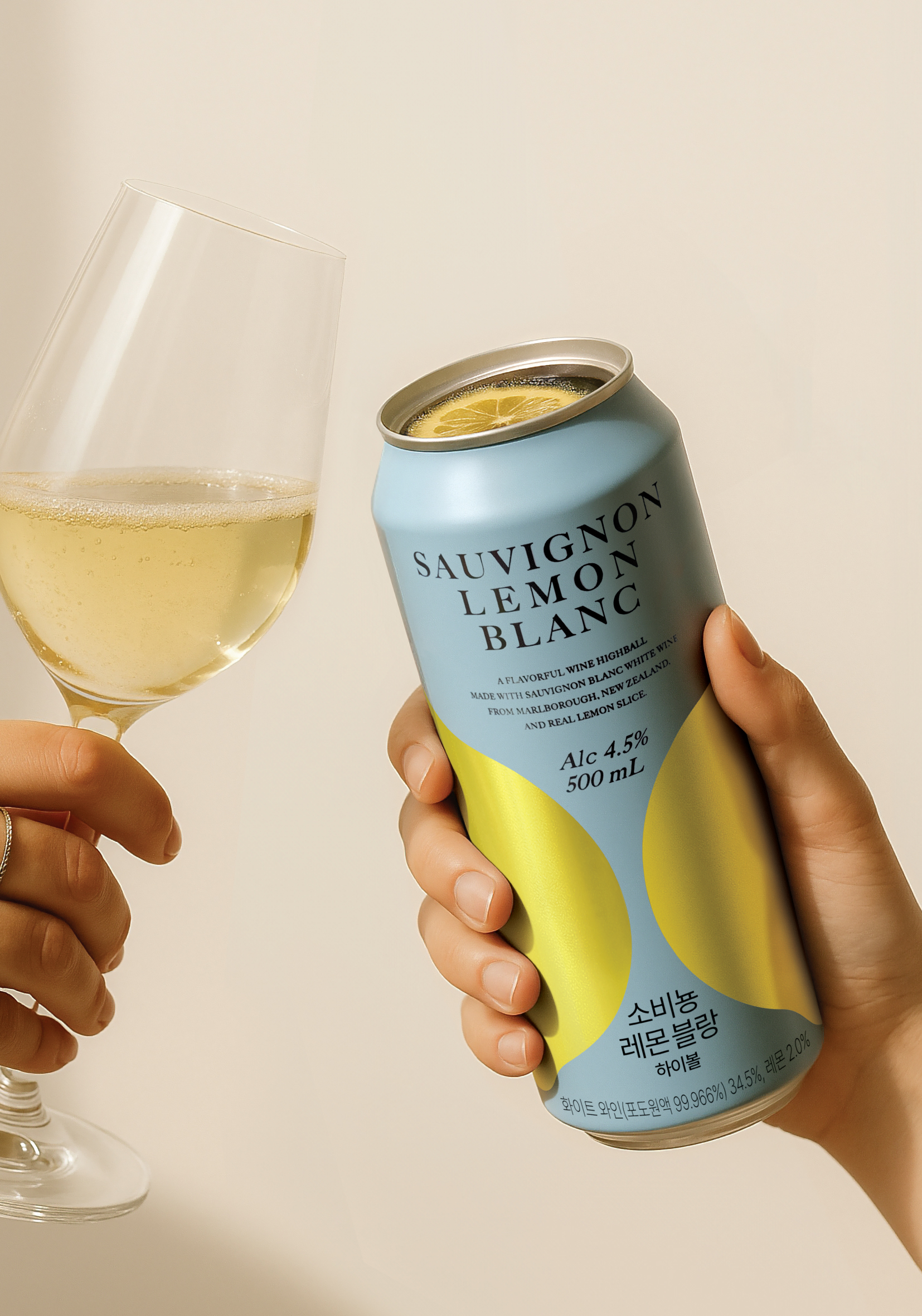 SAUVIGNON LEMON BLANC HIGH BALL
