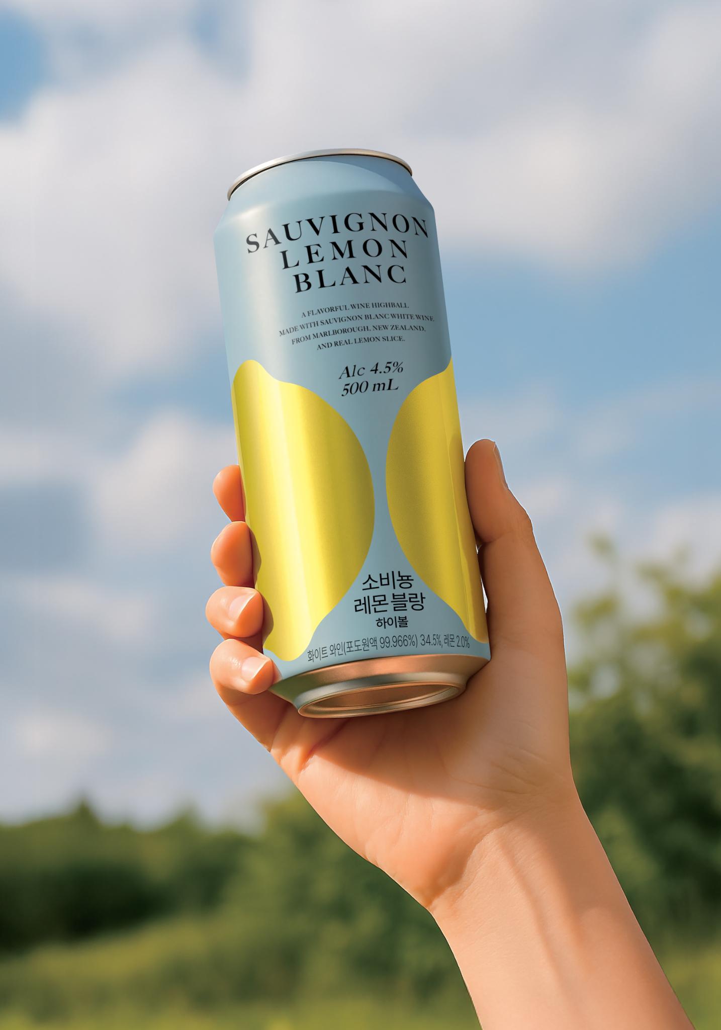 SAUVIGNON LEMON BLANC HIGH BALL