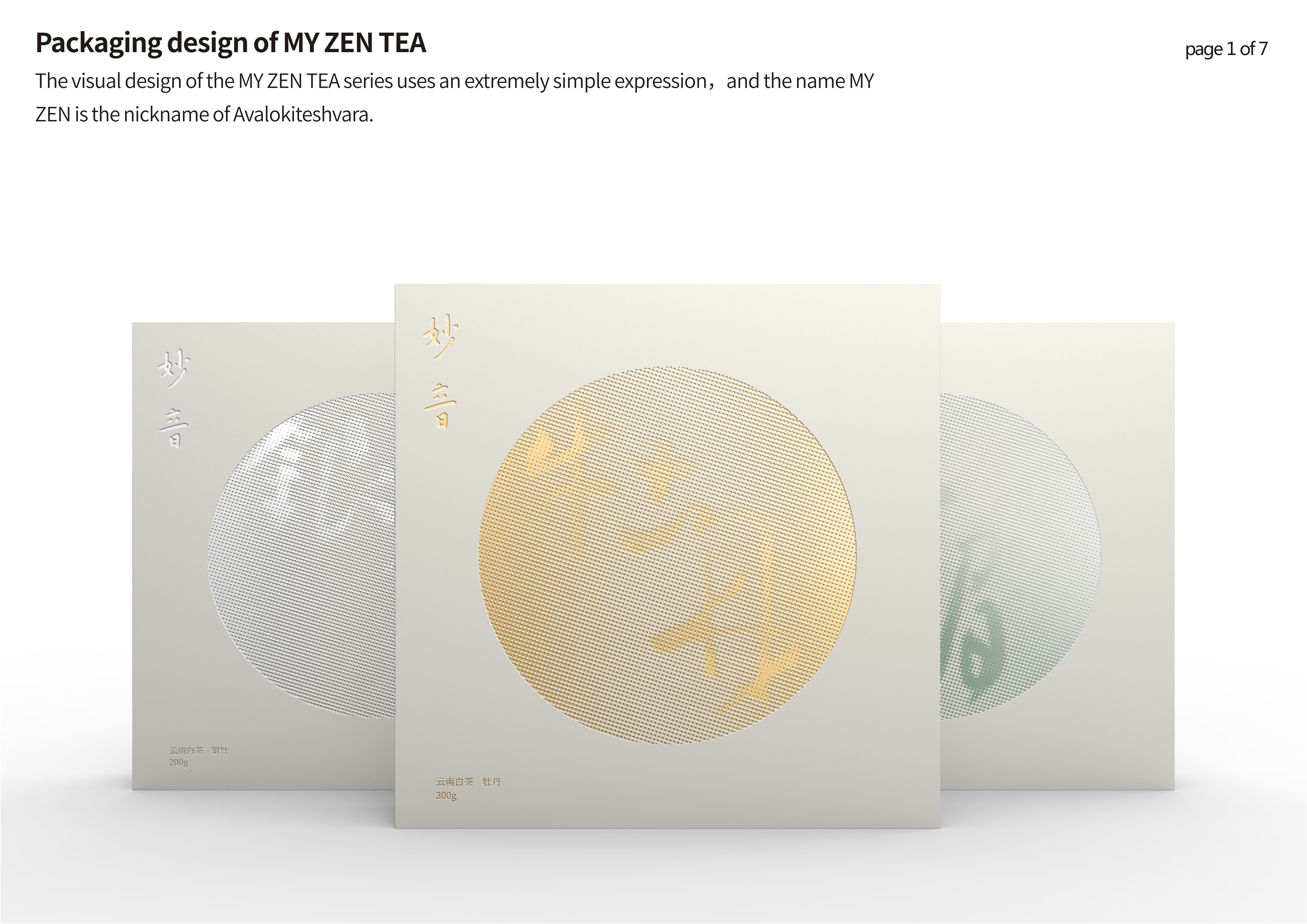 Packaging design of MY ZEN TEA