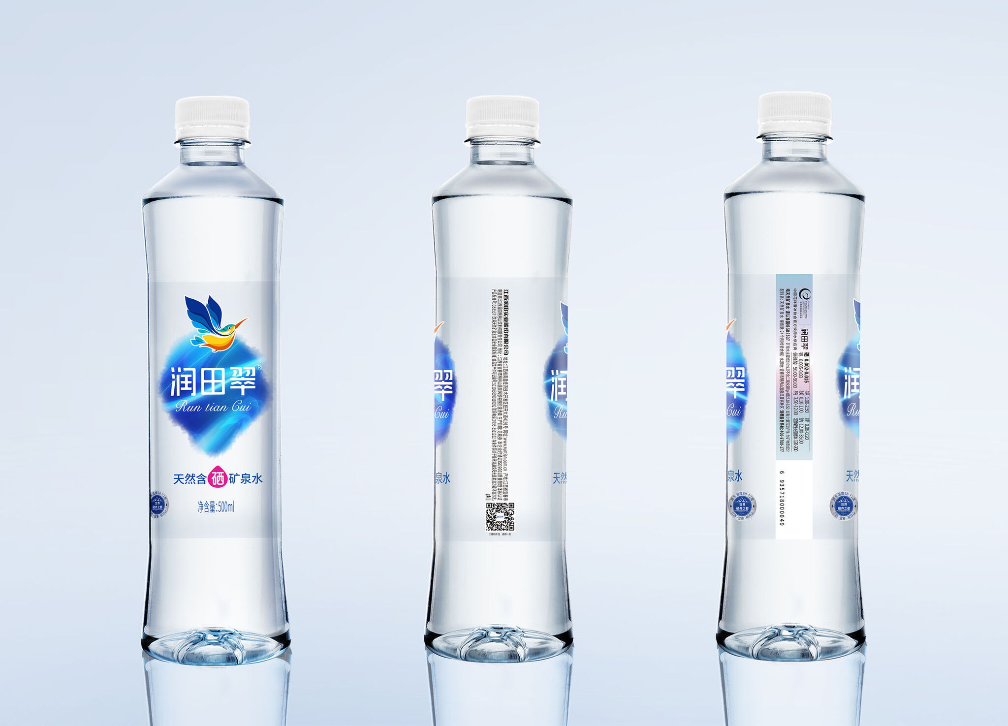 Runtiancui Mineral Water