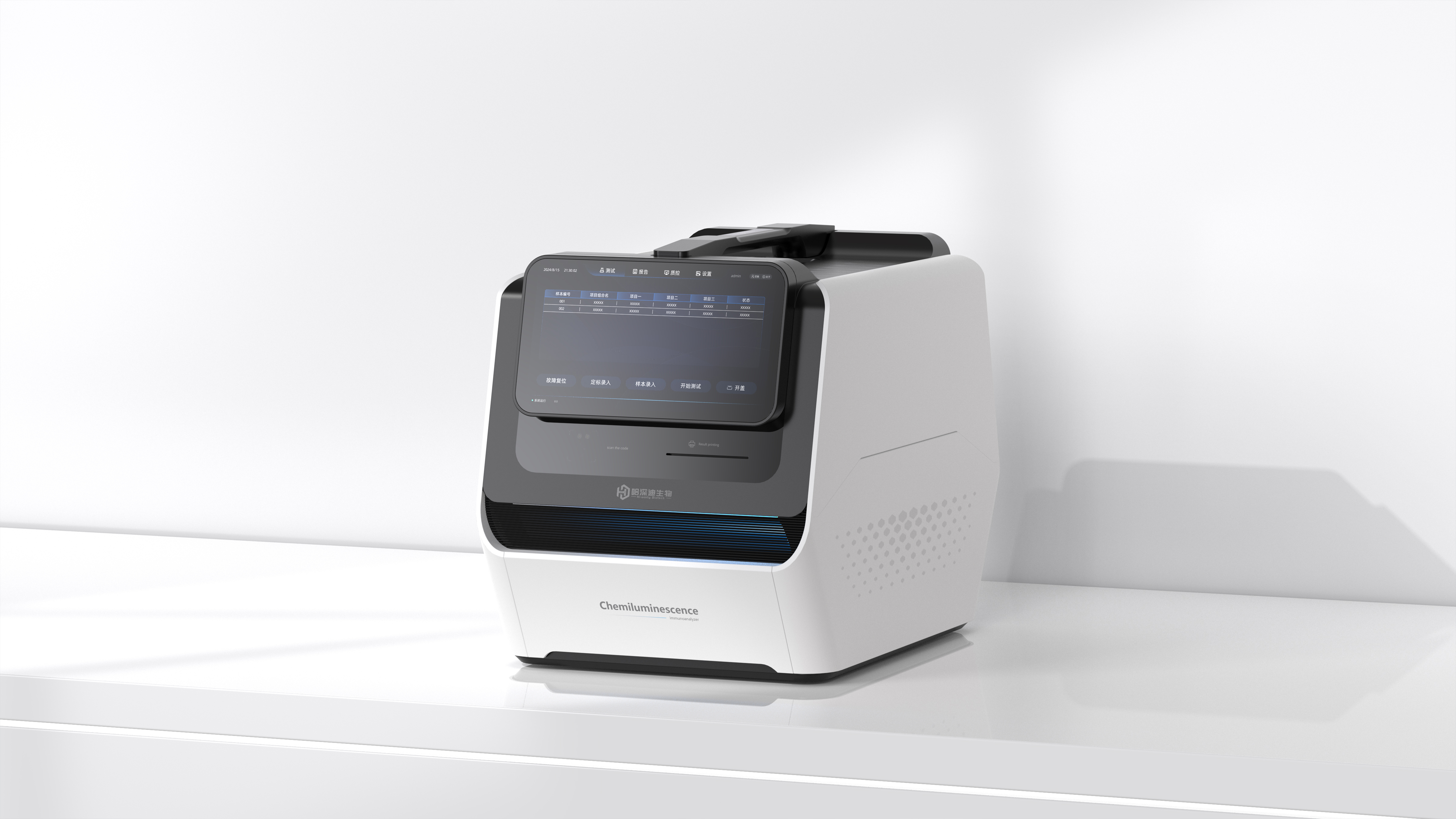 Portable chemiluminescent immunoassay analyzer