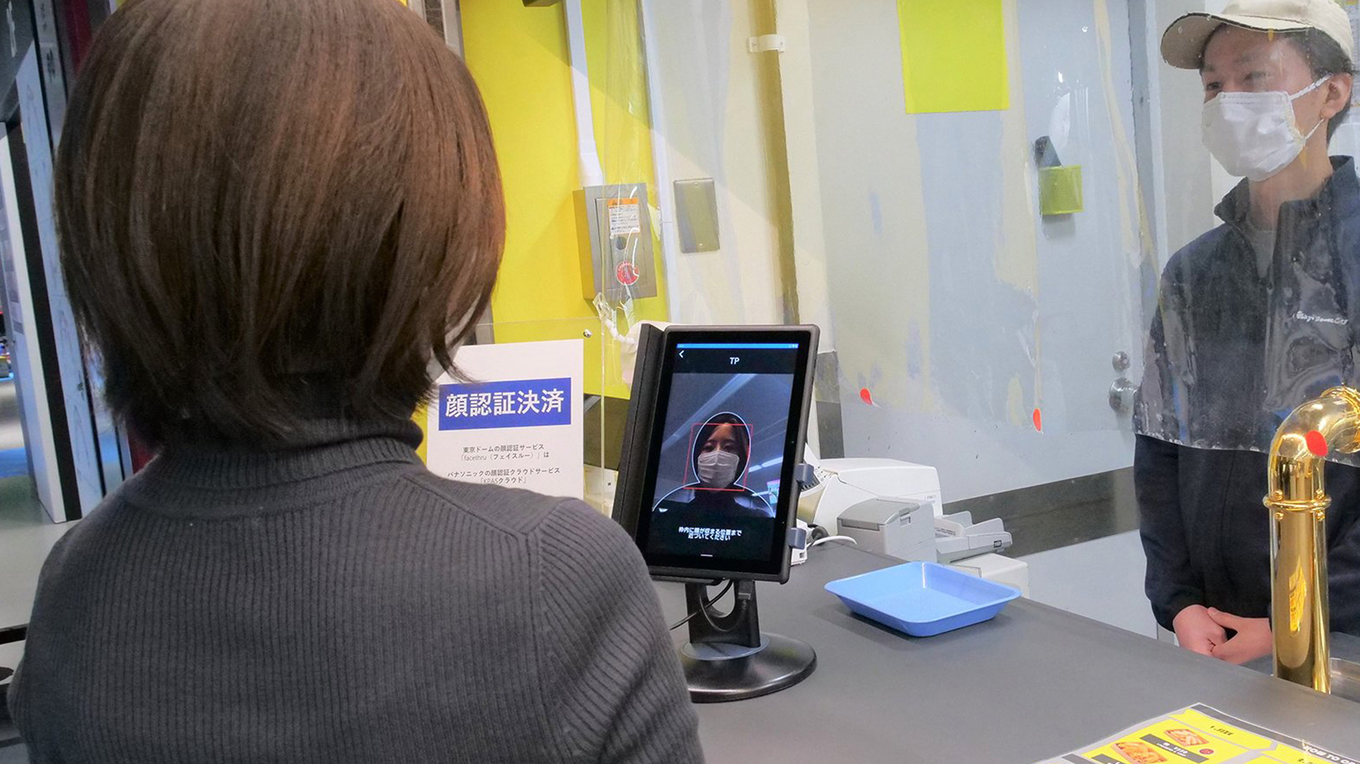 Facial recognition admission and payment services
