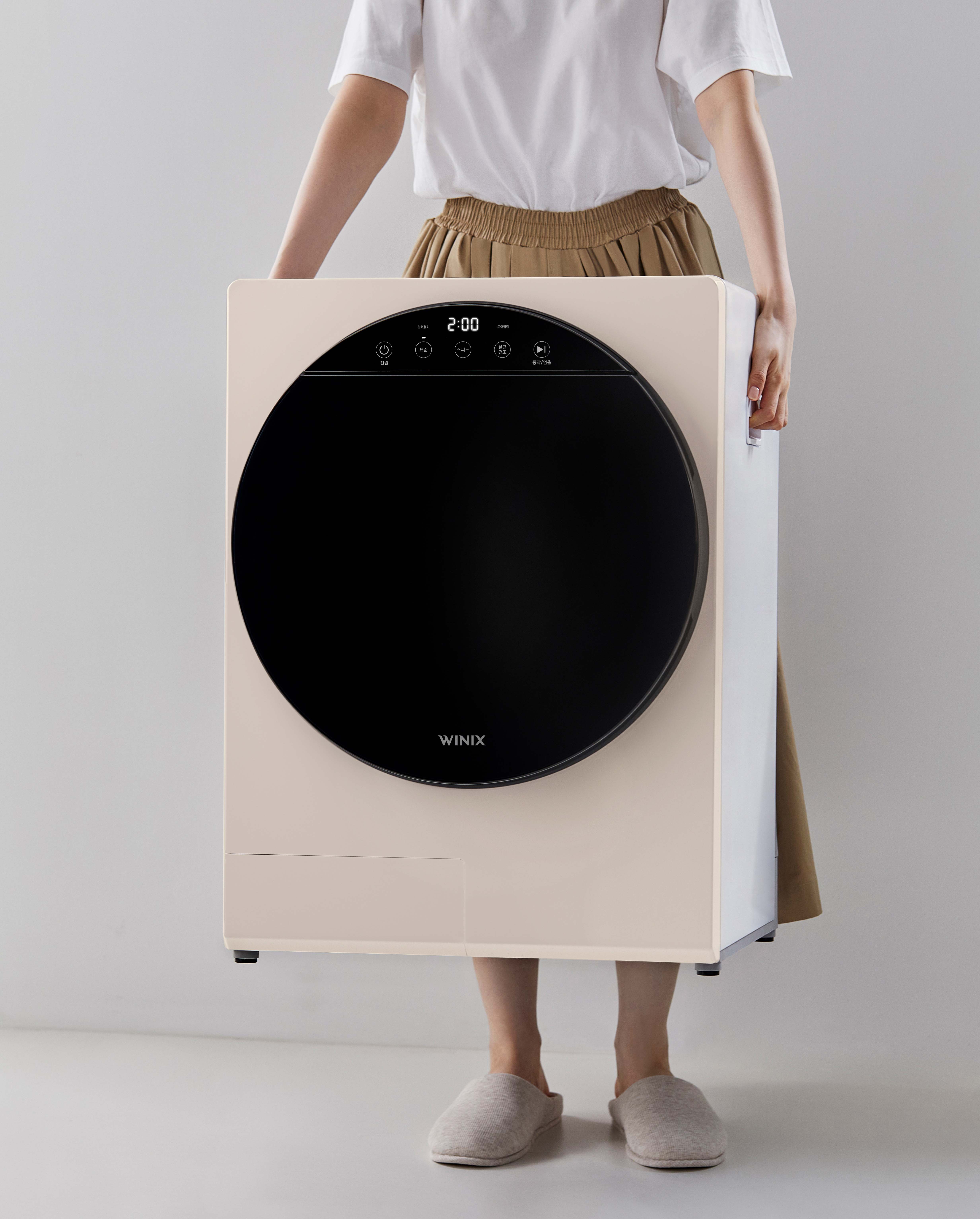 iF Design - Storable Shoe Dryer