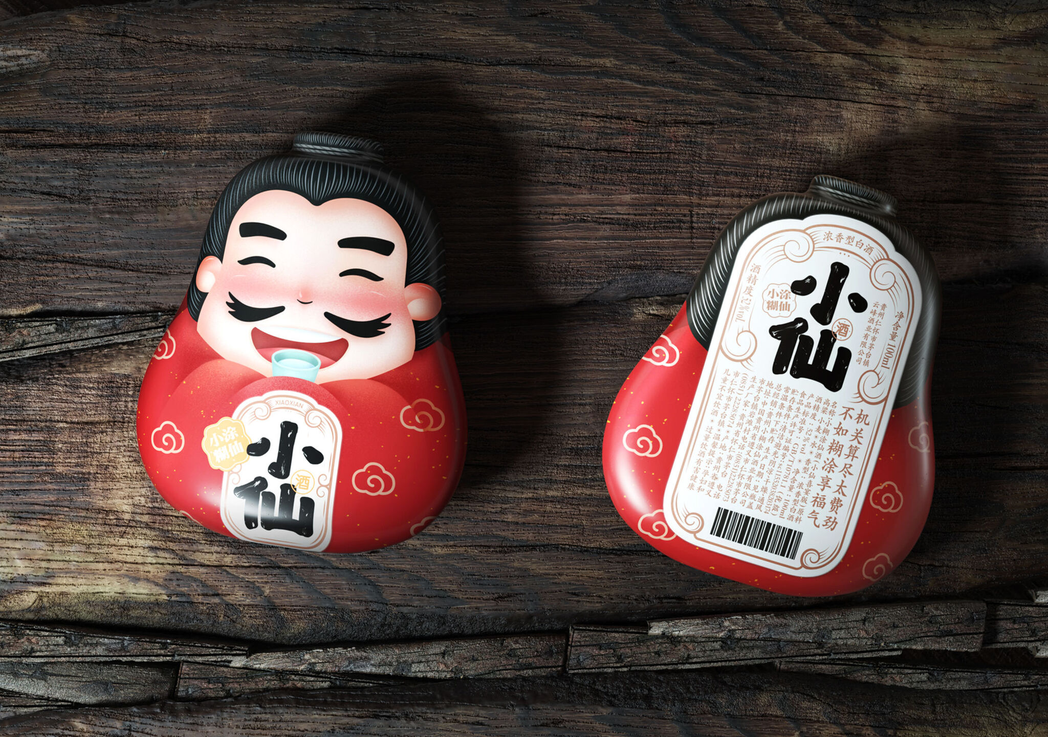 XiaoXian Baijiu