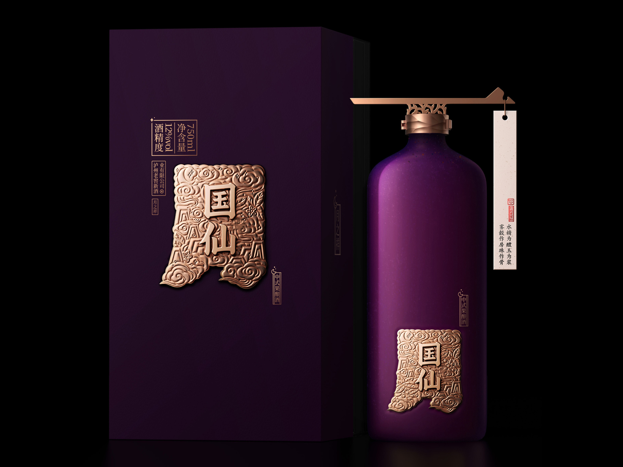 GuoXian·YueZhiXiang