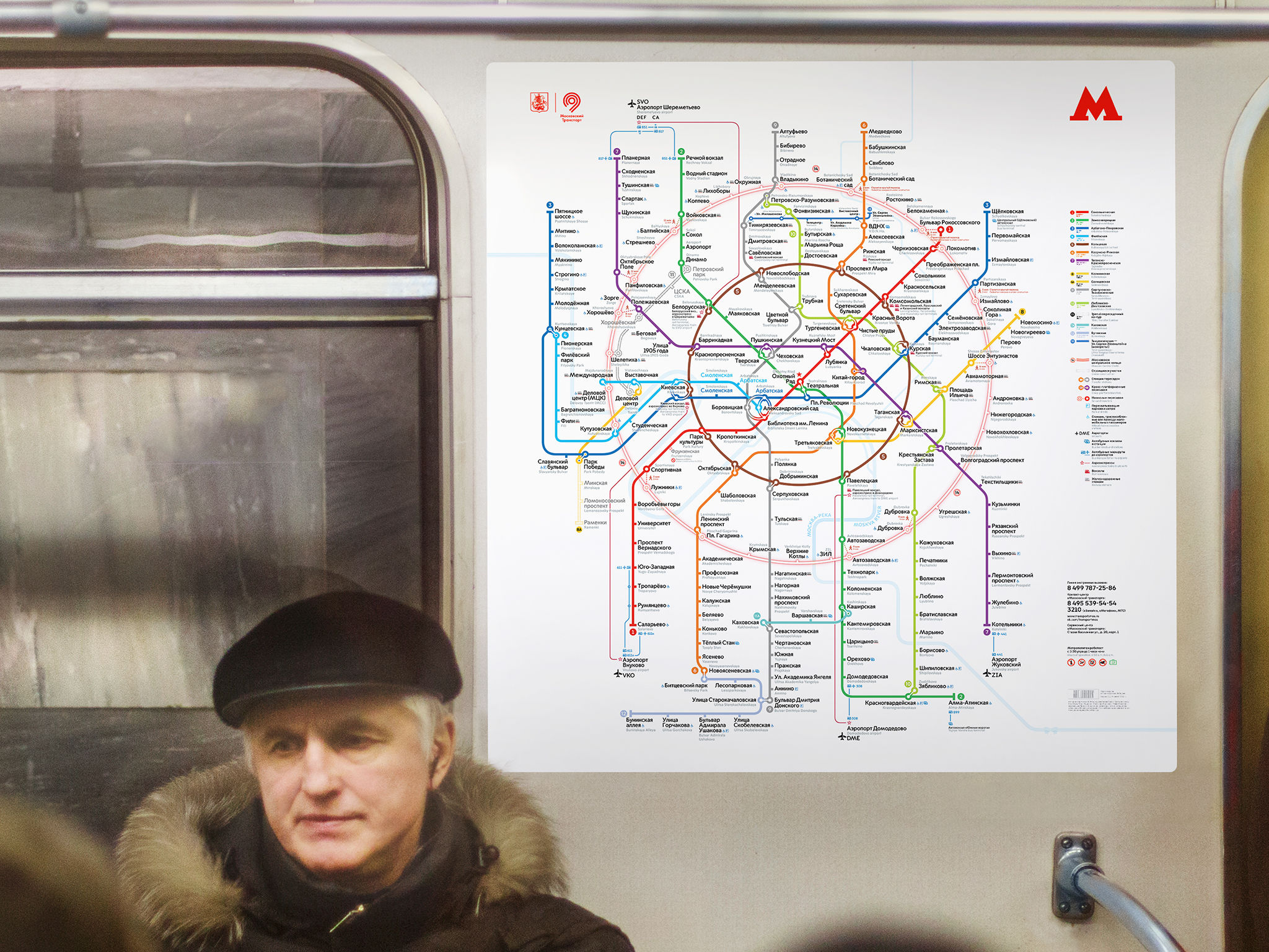 Moscow Metro Map