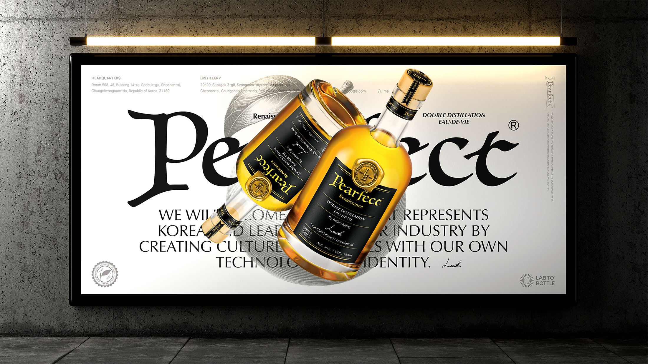 Korean Distilled liquor, Pearfect