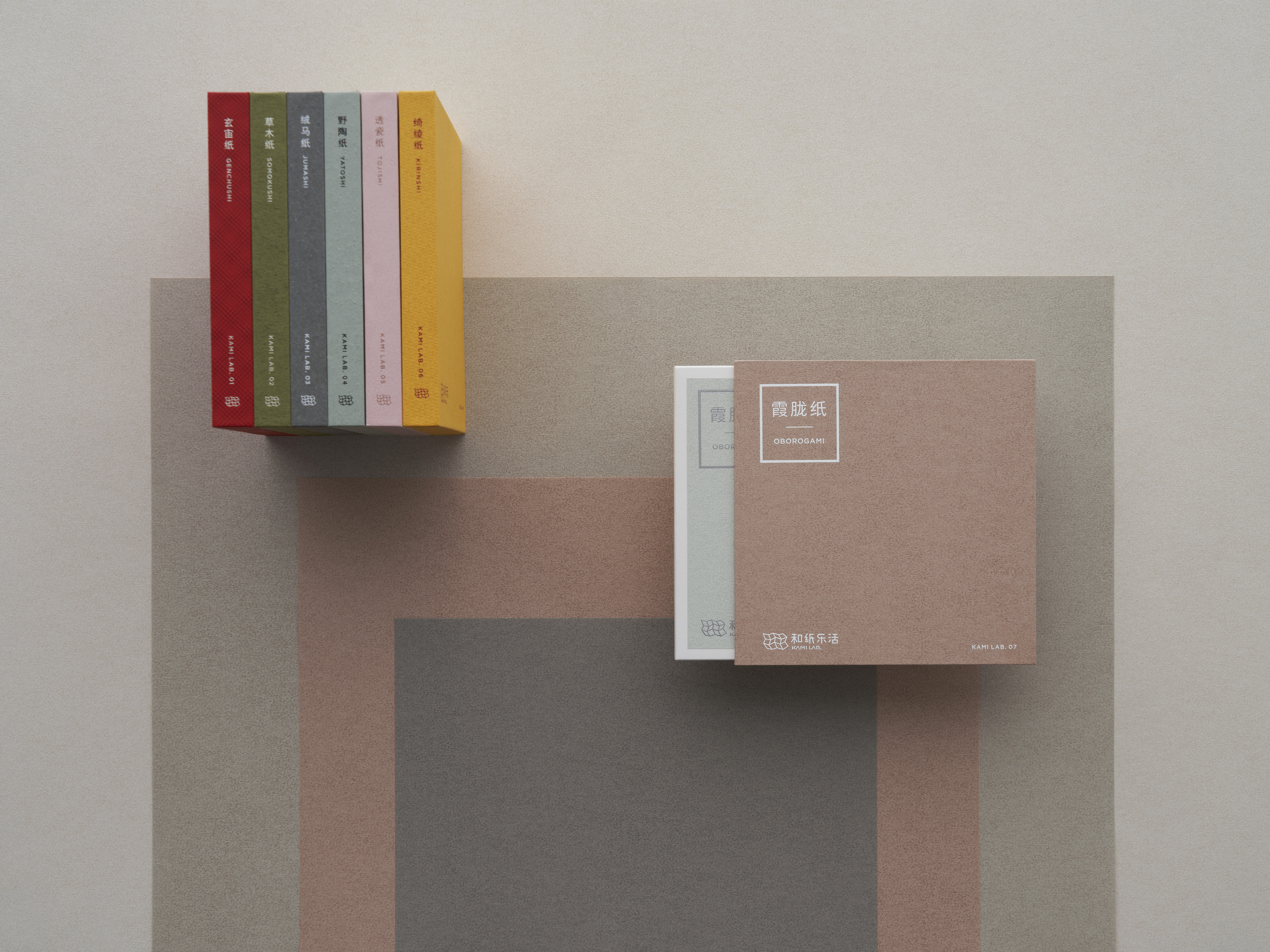 OBOROGAMI  Sample book