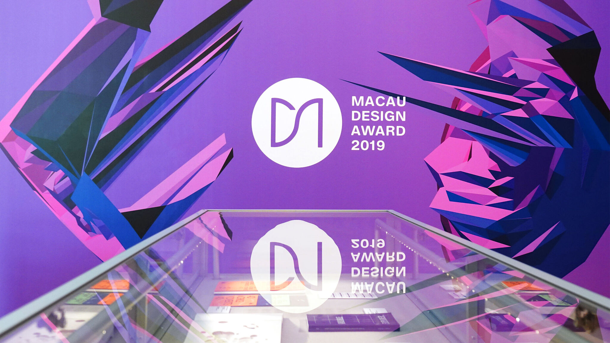 Macau Design Award 2019