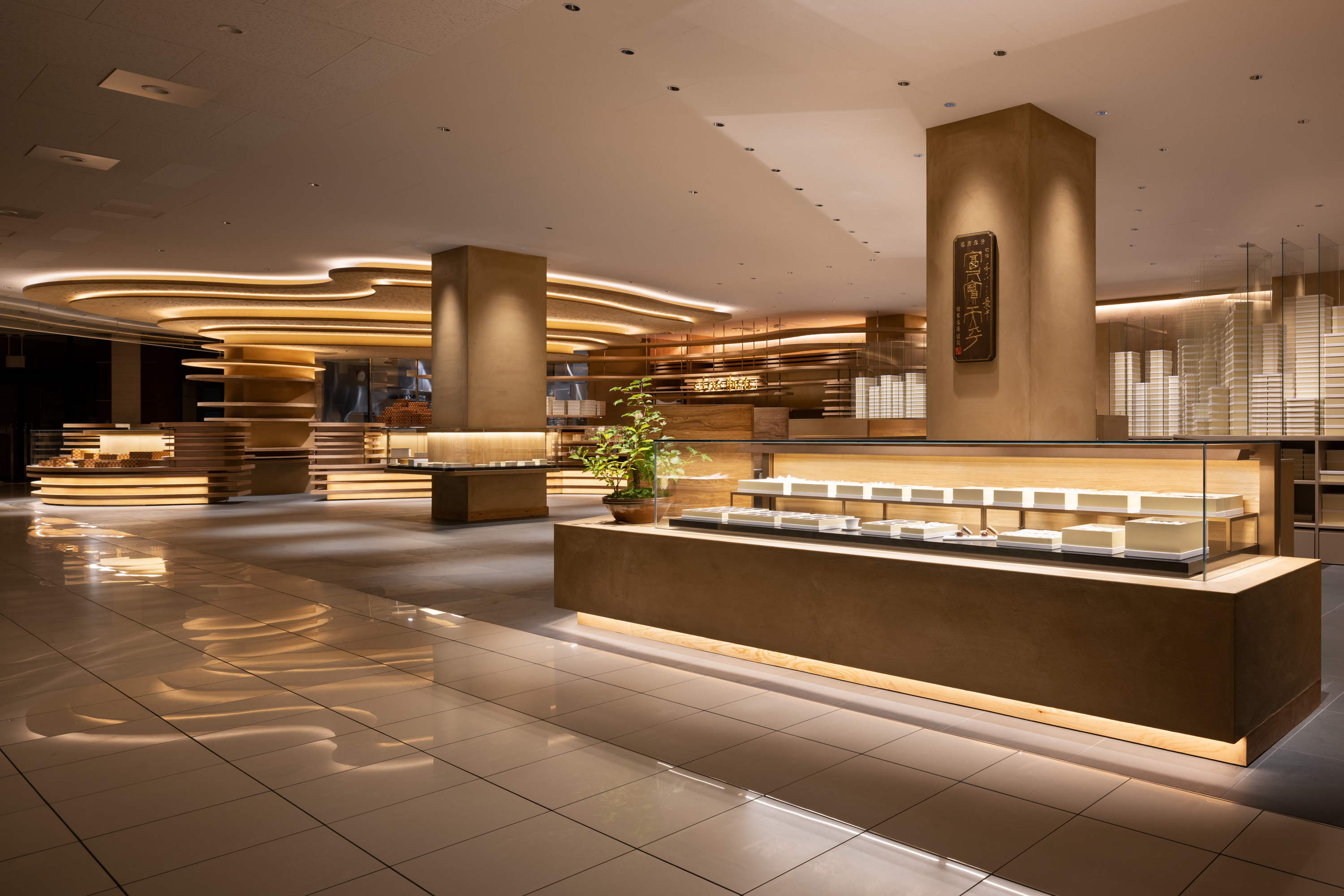 Taneya Club Harie Kusatsu Kintetsu