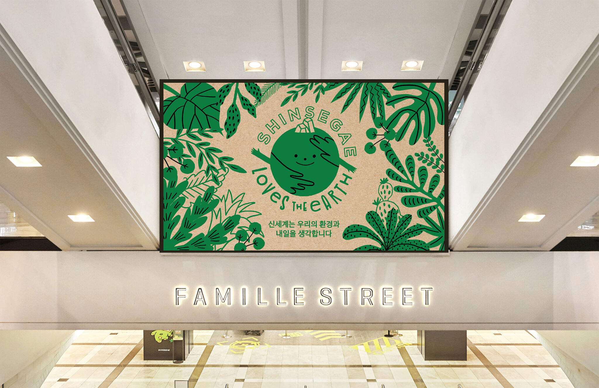 SHINSEGAE Loves the Earth Campaign
