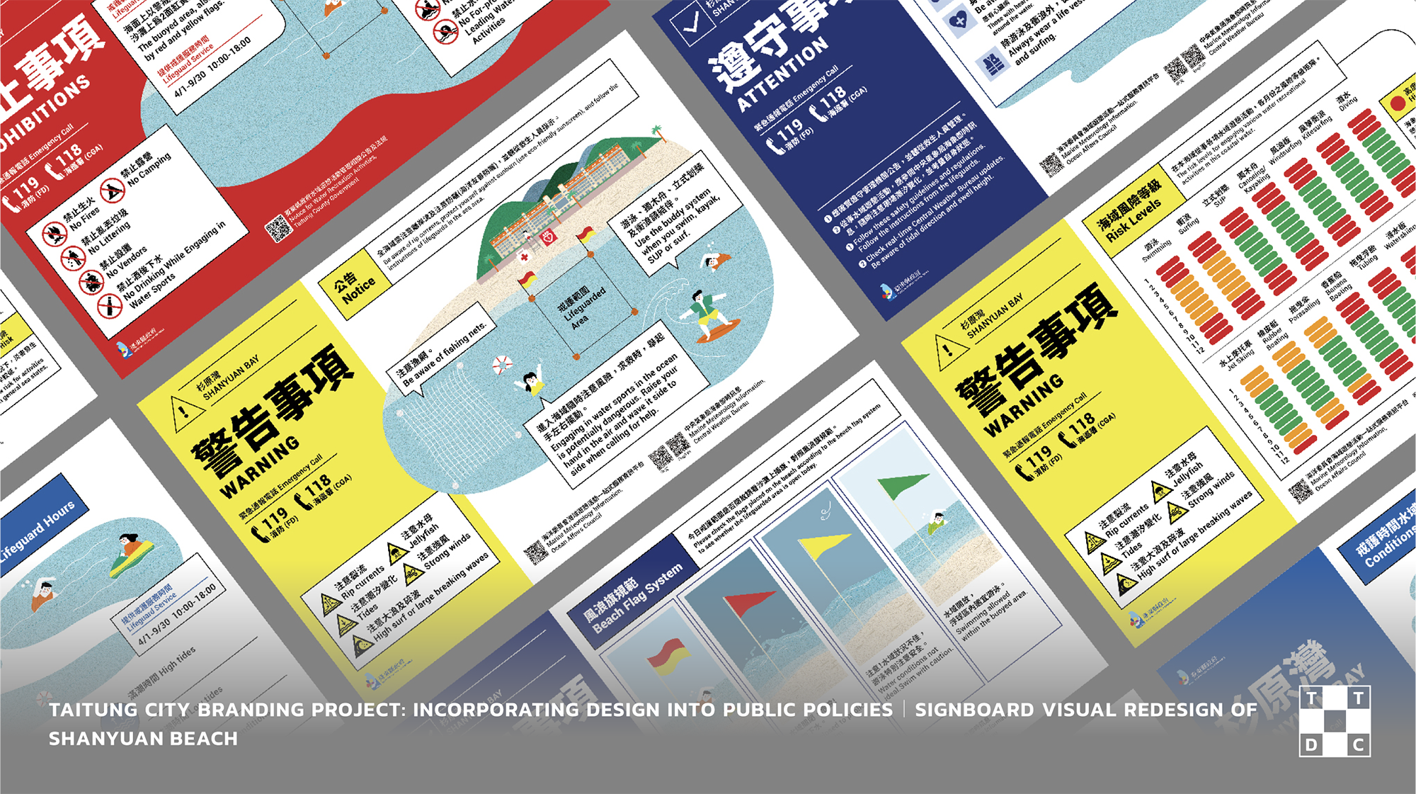 Taitung City Branding Project